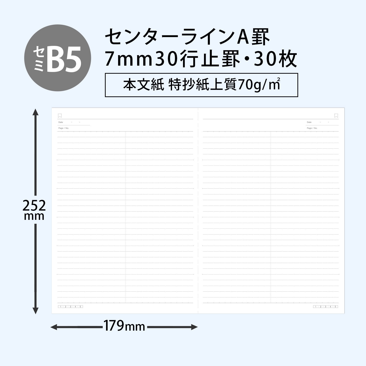 CFX02AMN 復習ノート クロスゾーン センターライン 日本ノート 枚数30