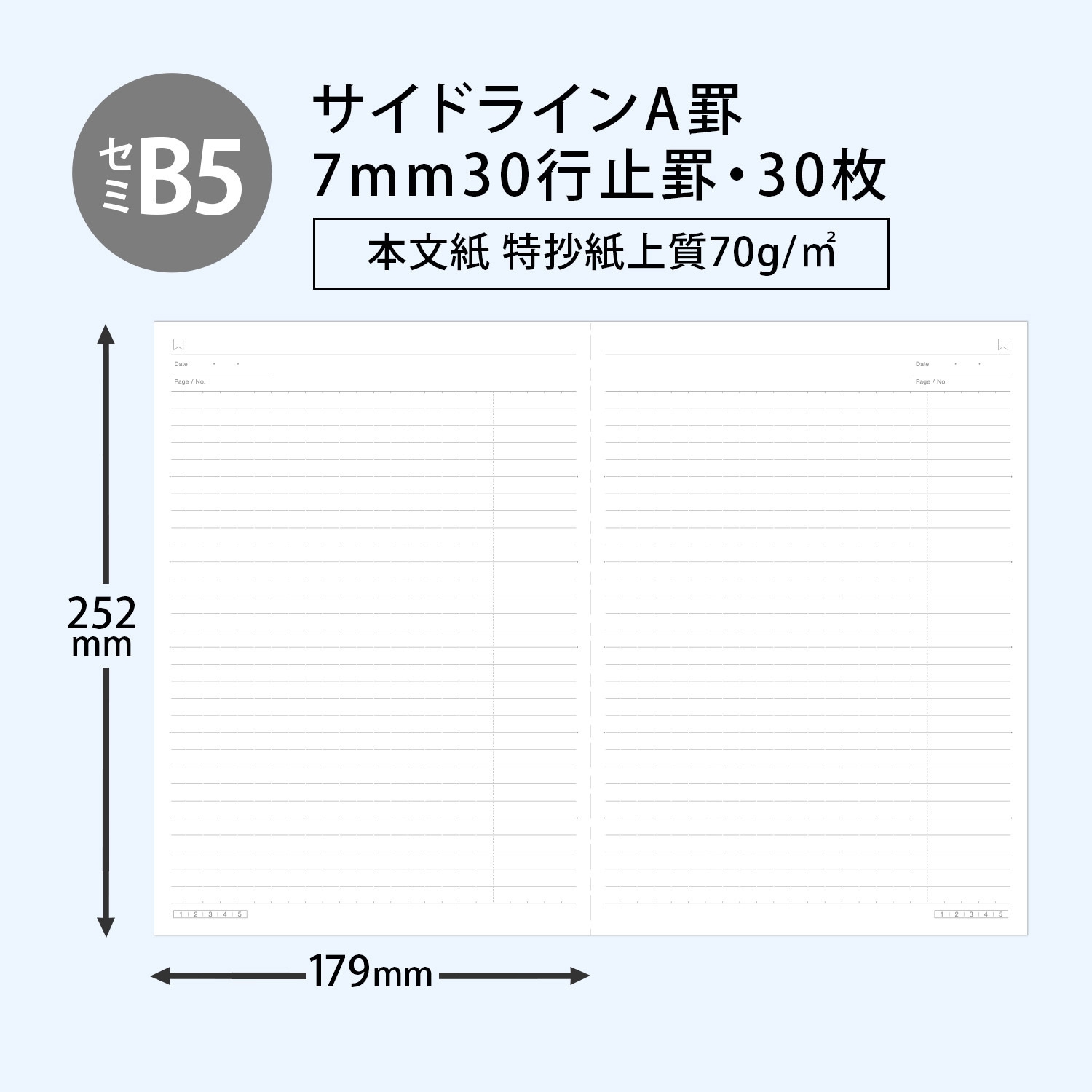 CFX03AB 復習ノート クロスゾーン サイドライン 日本ノート 枚数30 糸