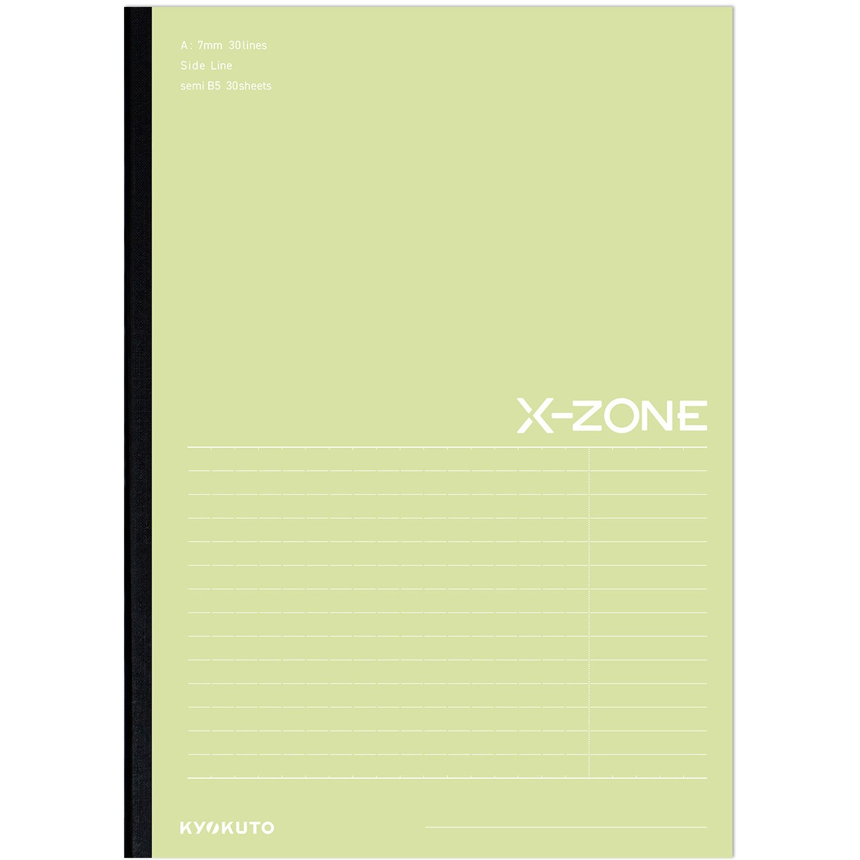 CFX03ALM 復習ノート クロスゾーン サイドライン 日本ノート 枚数30 糸