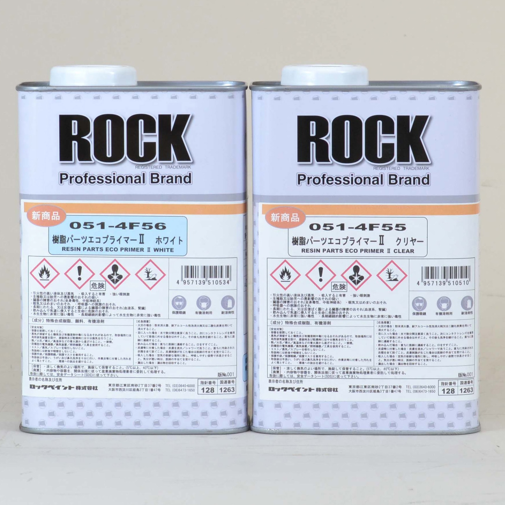 051-4F55-03 樹脂パーツエコプライマーⅡ ロックペイント クリヤ色 1缶