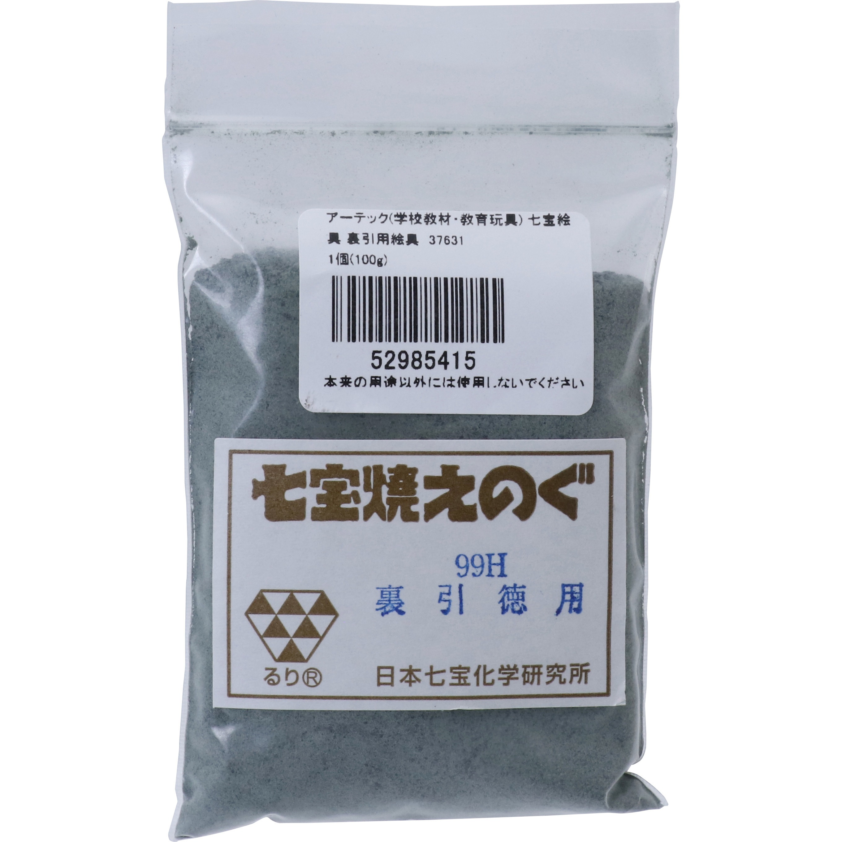 翠ページ 37631 七宝絵具 裏引用絵具(徳用) 1個(100g) アーテック[学校