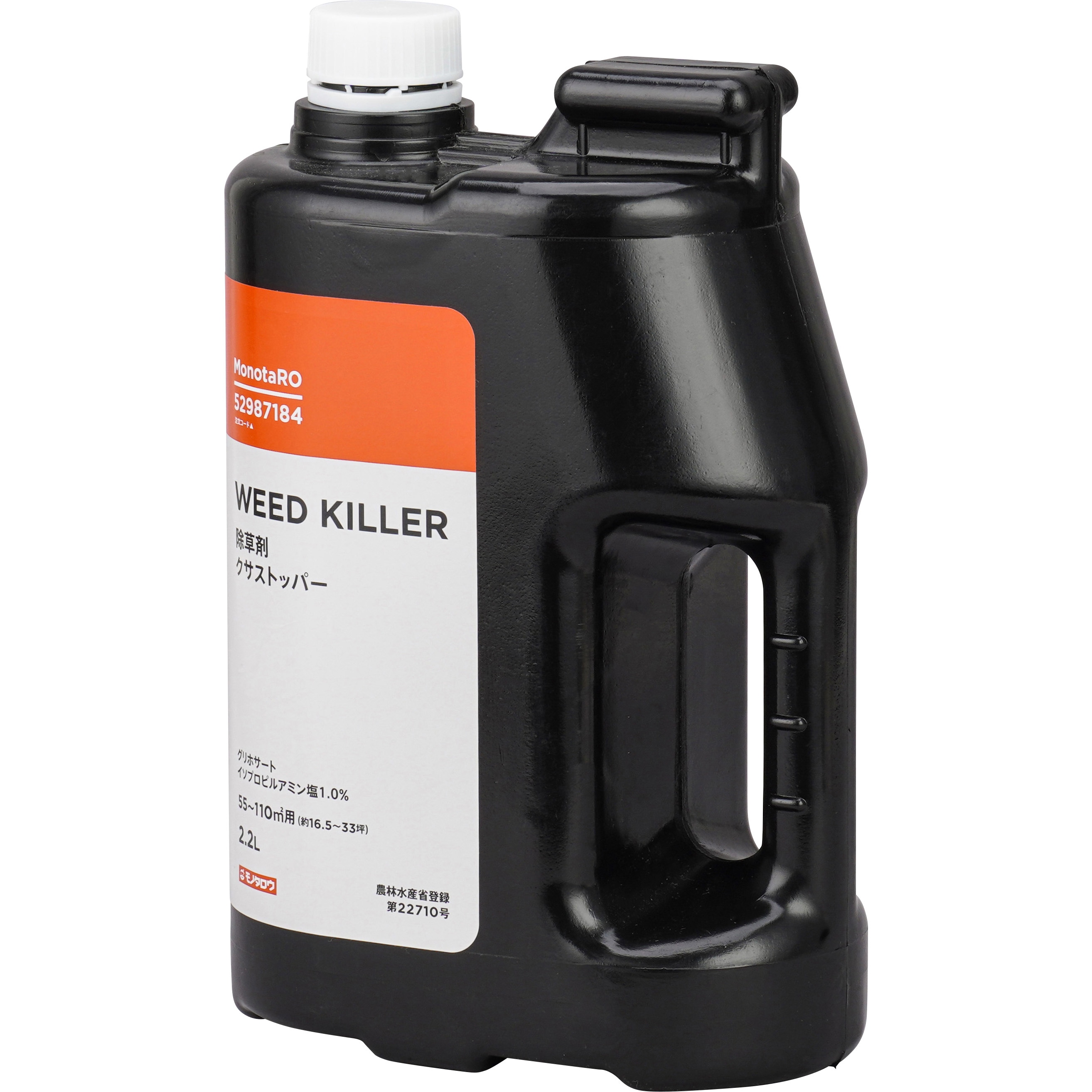 除草剤 農林水産省登録・グリホサート1% モノタロウ シャワー剤
