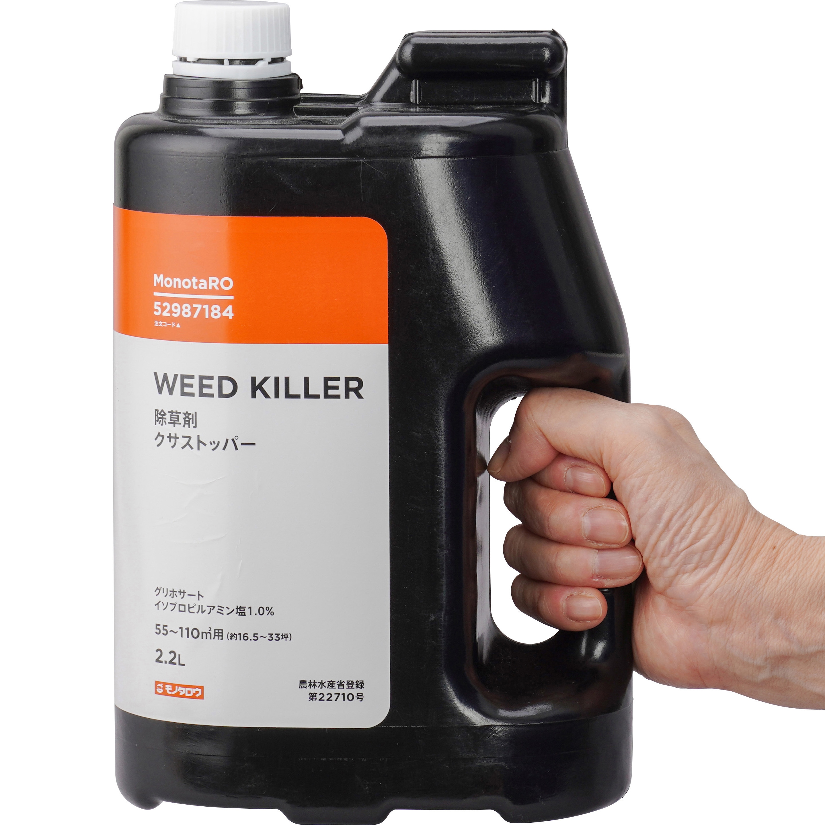 除草剤 農林水産省登録・グリホサート1% モノタロウ シャワー剤 【通販