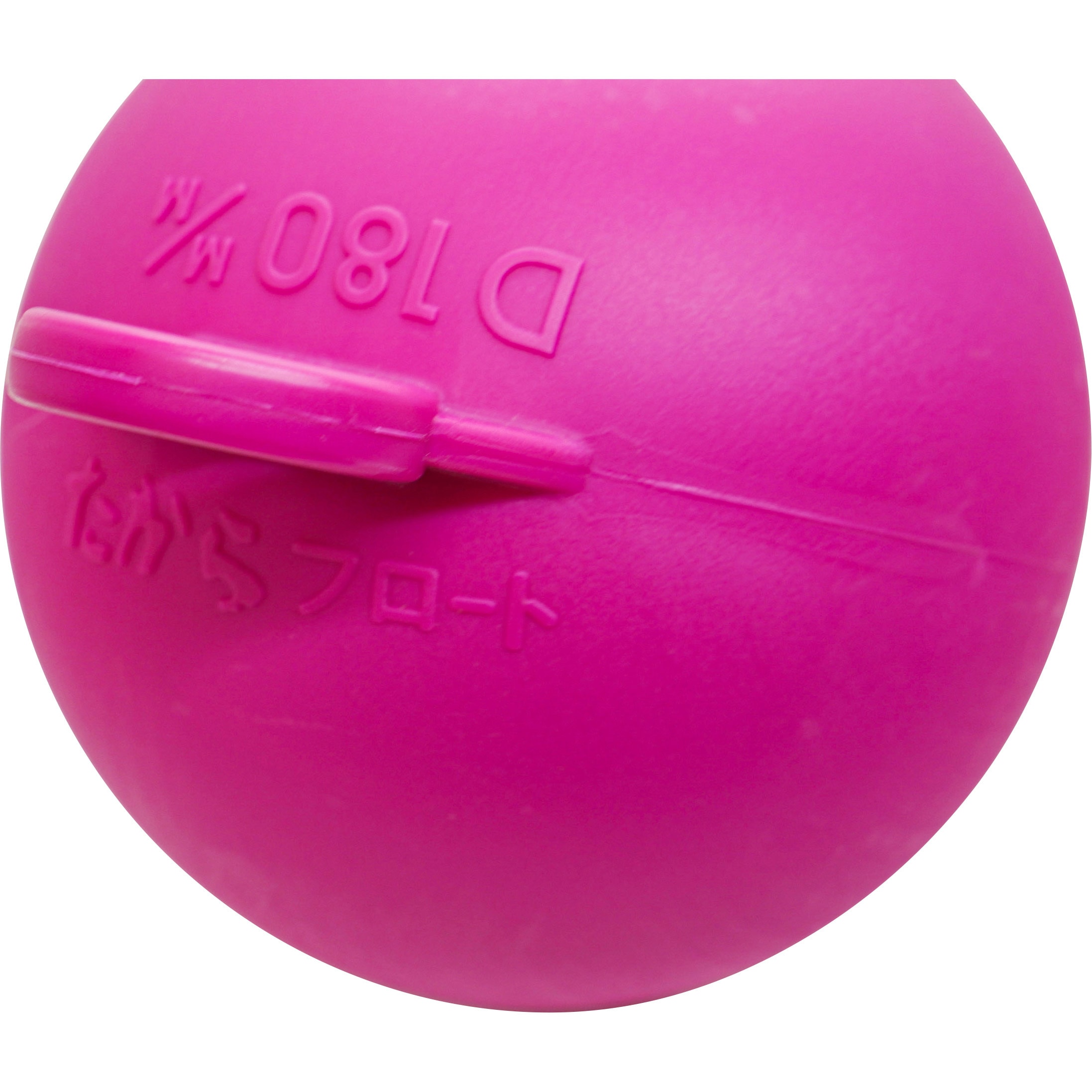 6寸玉 D-180 ピンク タカラフロート ダイイチ ピンク色 - 【通販