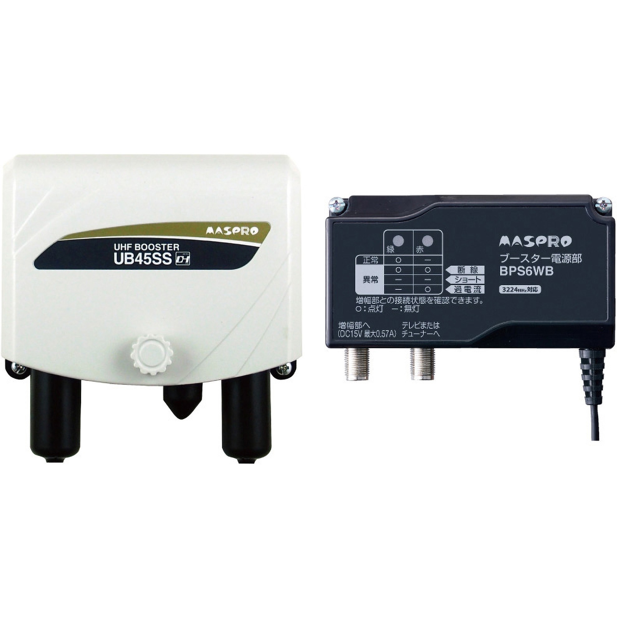 UB45SS-P 4K8K対応トリプルブースター 1個 マスプロ電工 【通販
