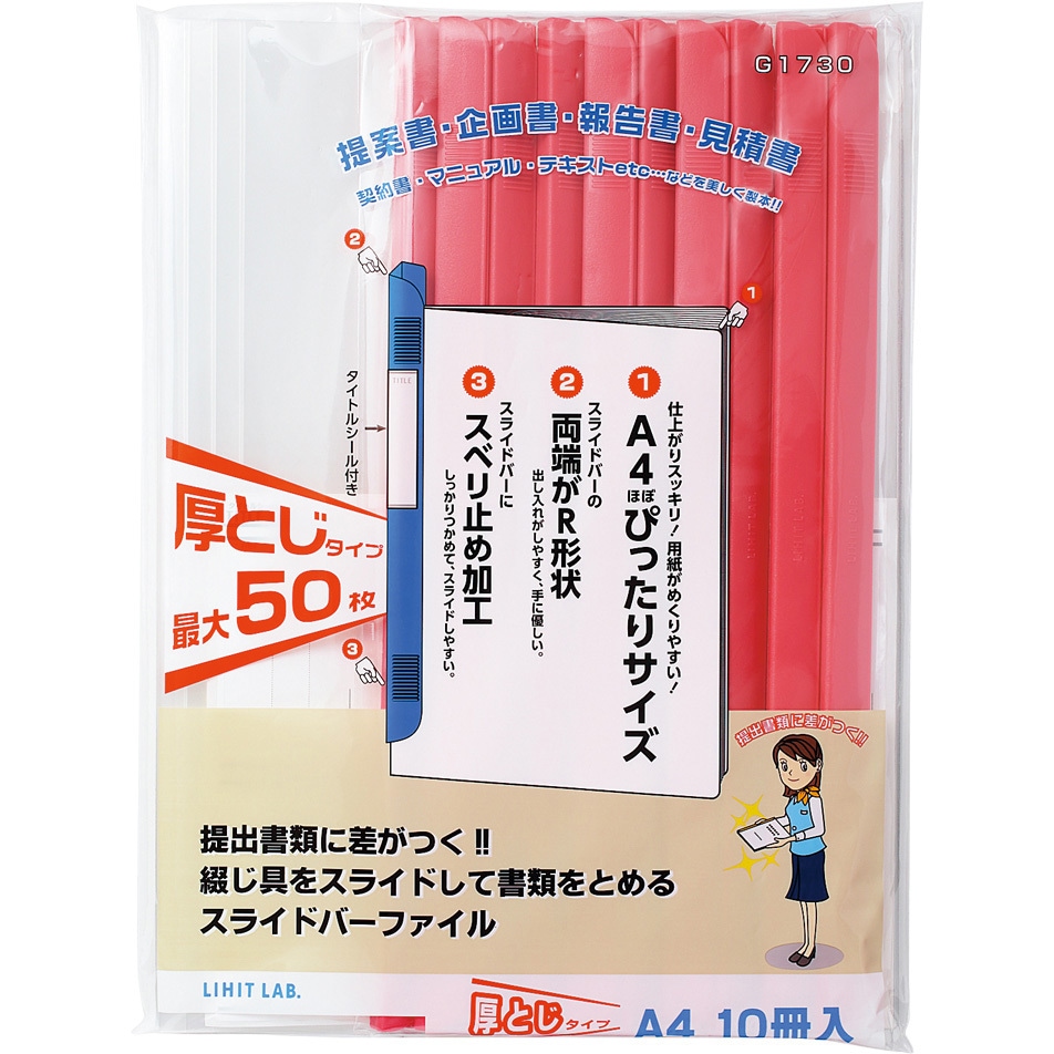 (まとめ) コクヨ 個別フォルダー（カラー） A4 ピンク A4-IFP 1セット（10冊） 〔×10セット〕(代引不可) まとめ）コクヨ 個別フォルダー(カラー) A4ピンク A4-RIFN-P 1パック