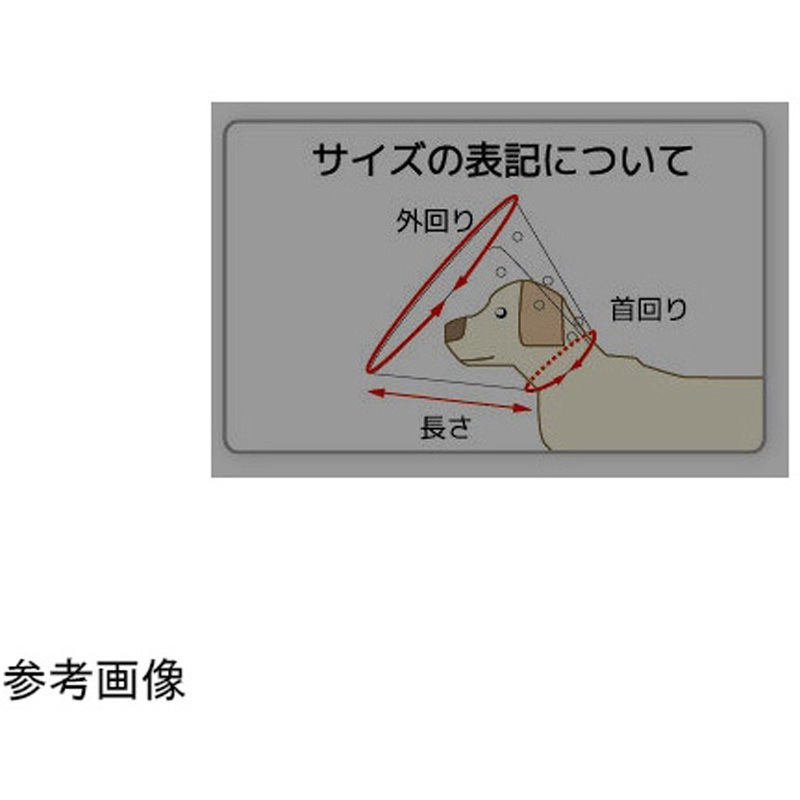 東京メニックス アニマルネッカー 金属クリア 51〜56cm 適応ペット：ピレニーズ 1袋 5枚入 ツインネッカー (65-3350-95) ツインネッカー アニマルネッカー 金属クリア 1袋(5枚) 東京メニックス