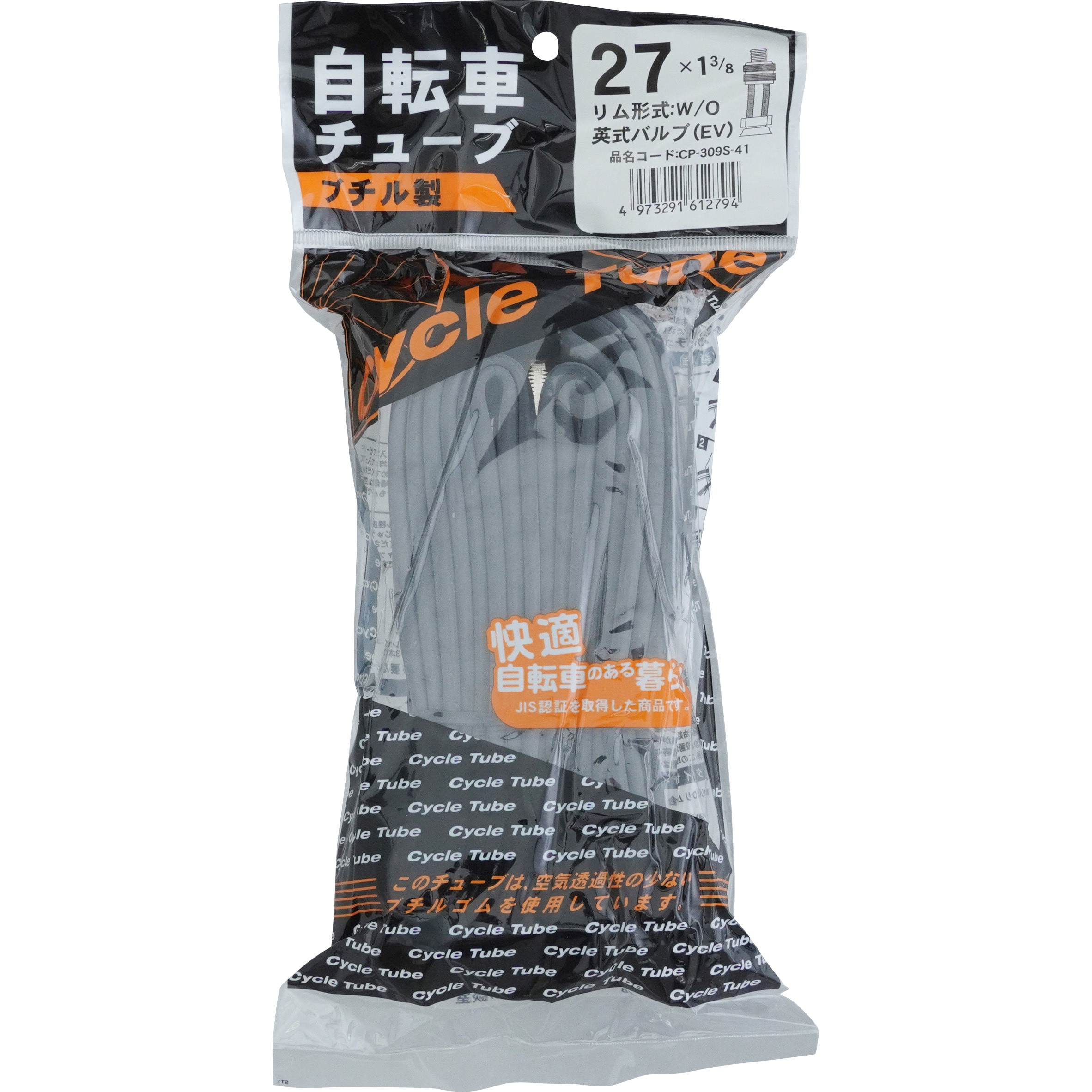 27X1 3/8 チューブ ミリオン(共和) 英式 タイプW/O 27×1 3/8