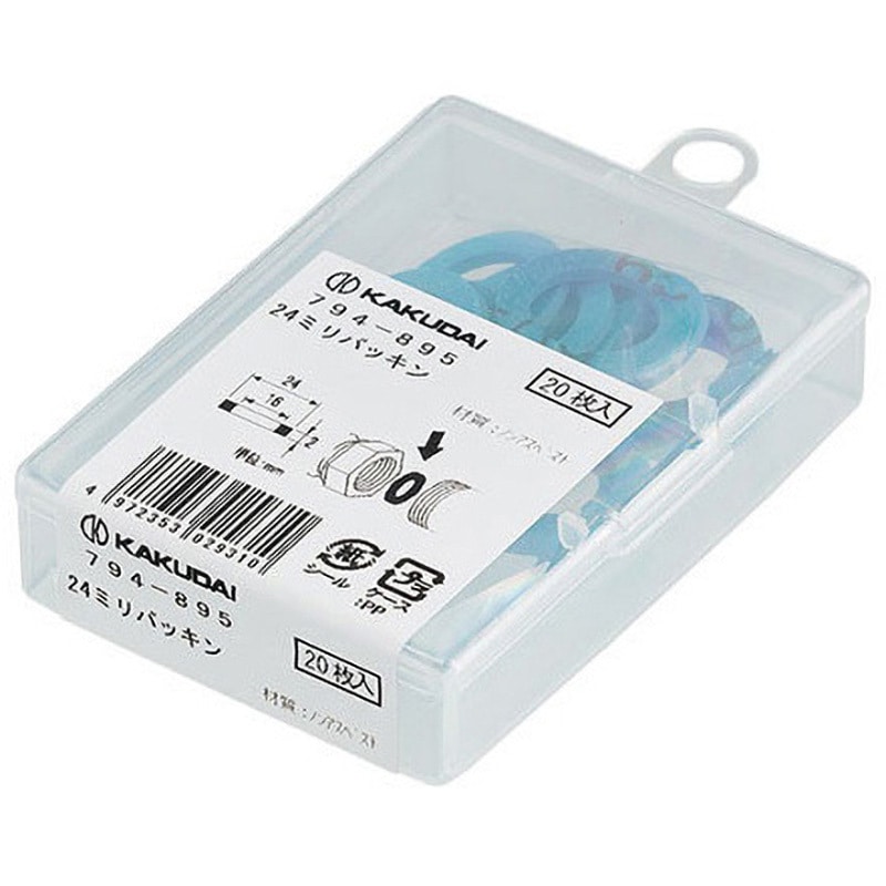 794-894 24ミリパッキン カクダイ 呼び13用 1パック(20枚) - 【通販