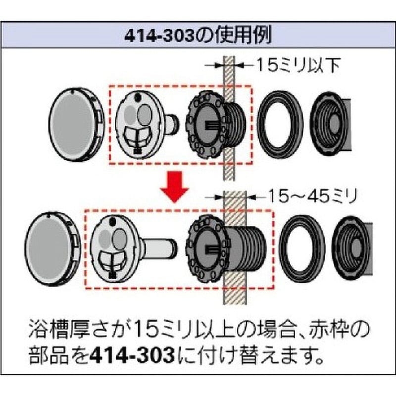 414-303-45 一口循環金具取付アダプター 1個 カクダイ 【通販モノタロウ】