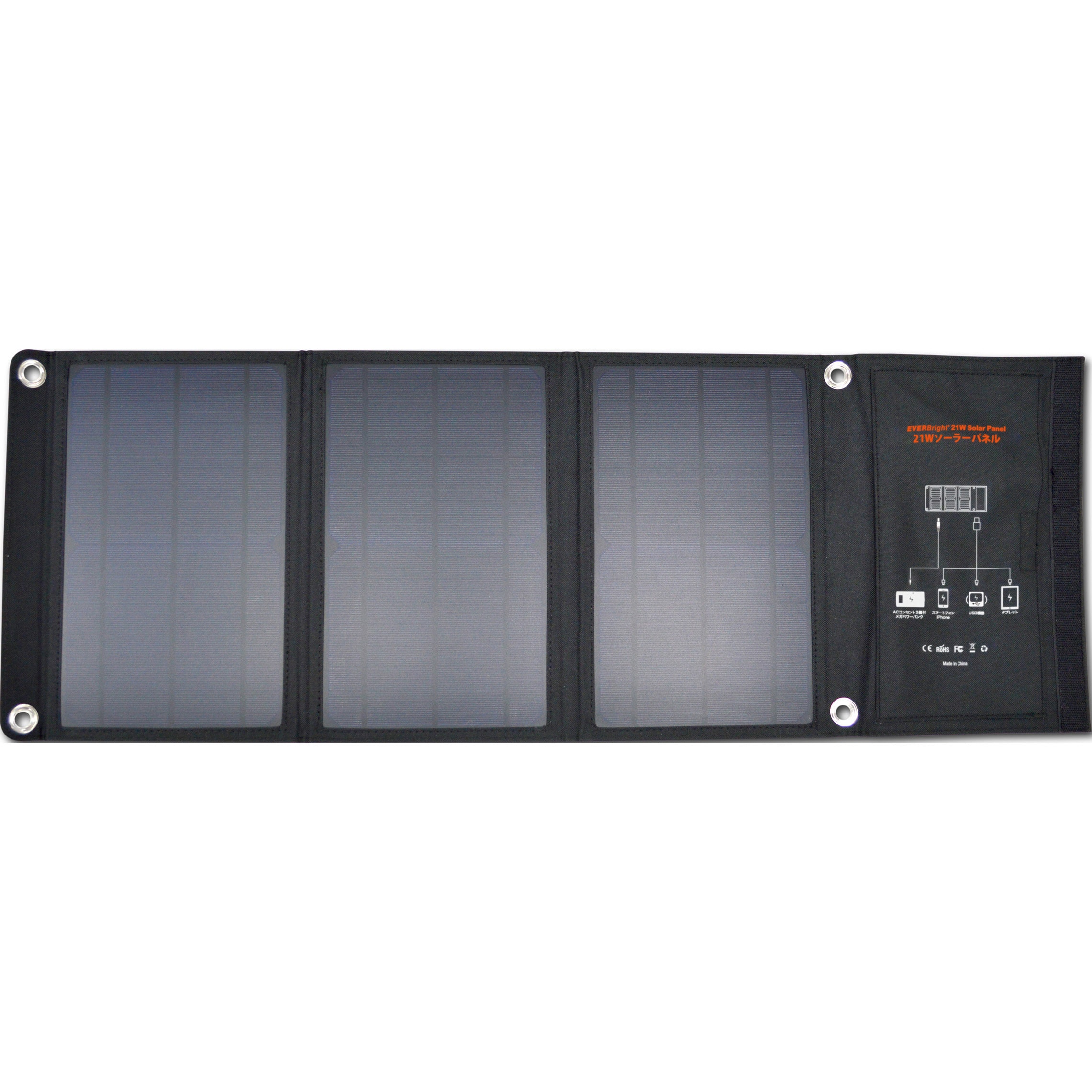 SSBSP-21W EVERBright(エバーブライト) 21Wソーラーパネル 1個 メテックス 【通販モノタロウ】