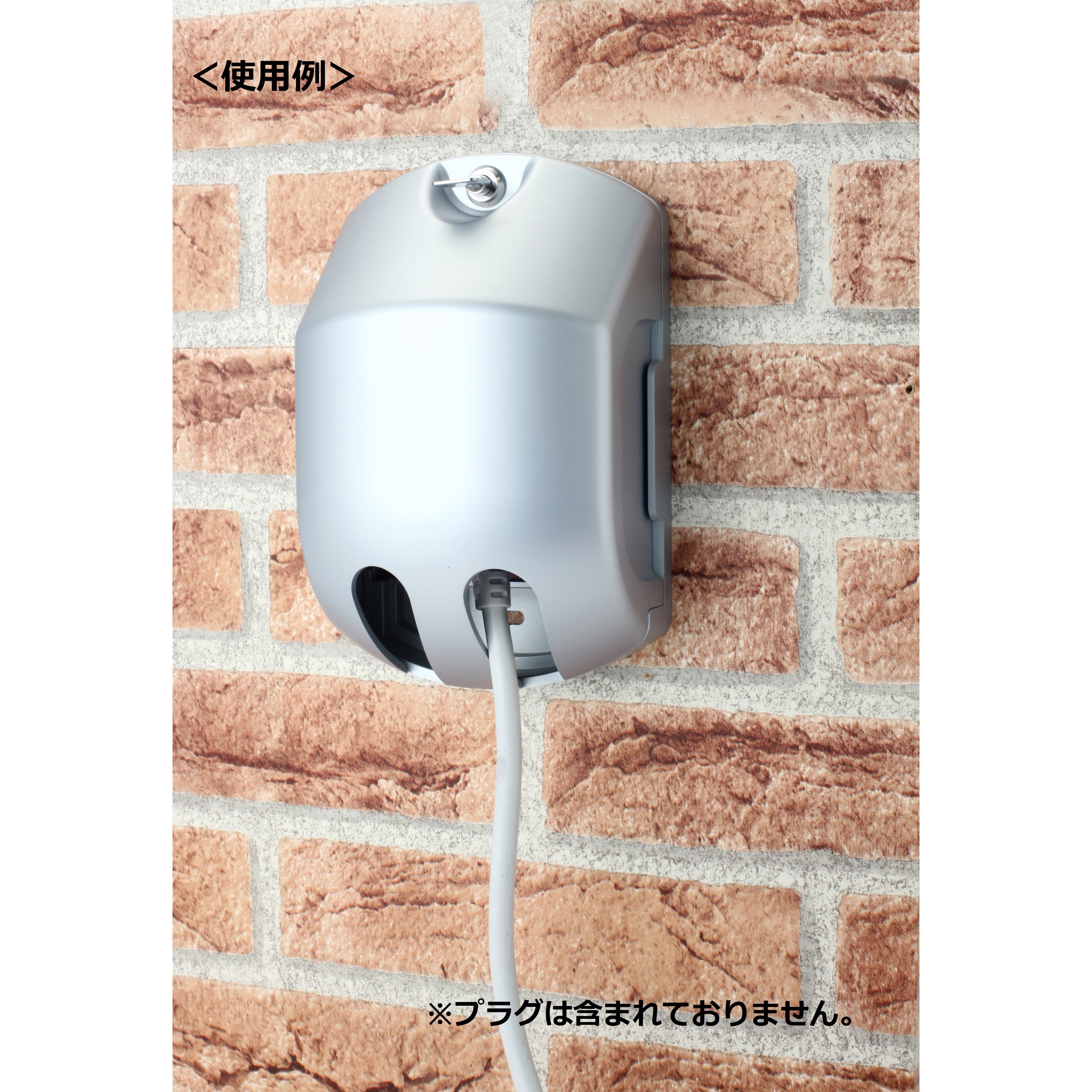 RDC60000SL まもれーる・アルミ屋外くん TERADA(寺田電機製作所