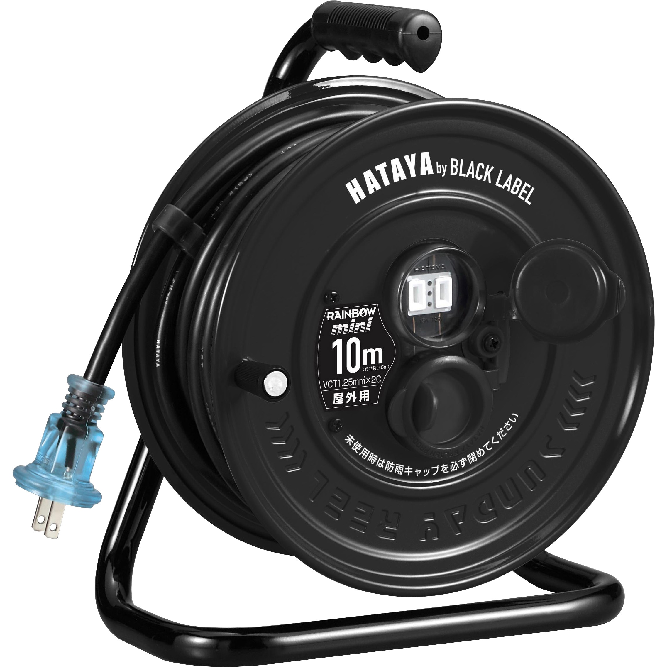 Acro299&HATAYA屋外用サンデーレインボリールミニSS-10Y-03 SS-10B コードリール サンデーレインボーリールミニ10m 屋外用防雨型