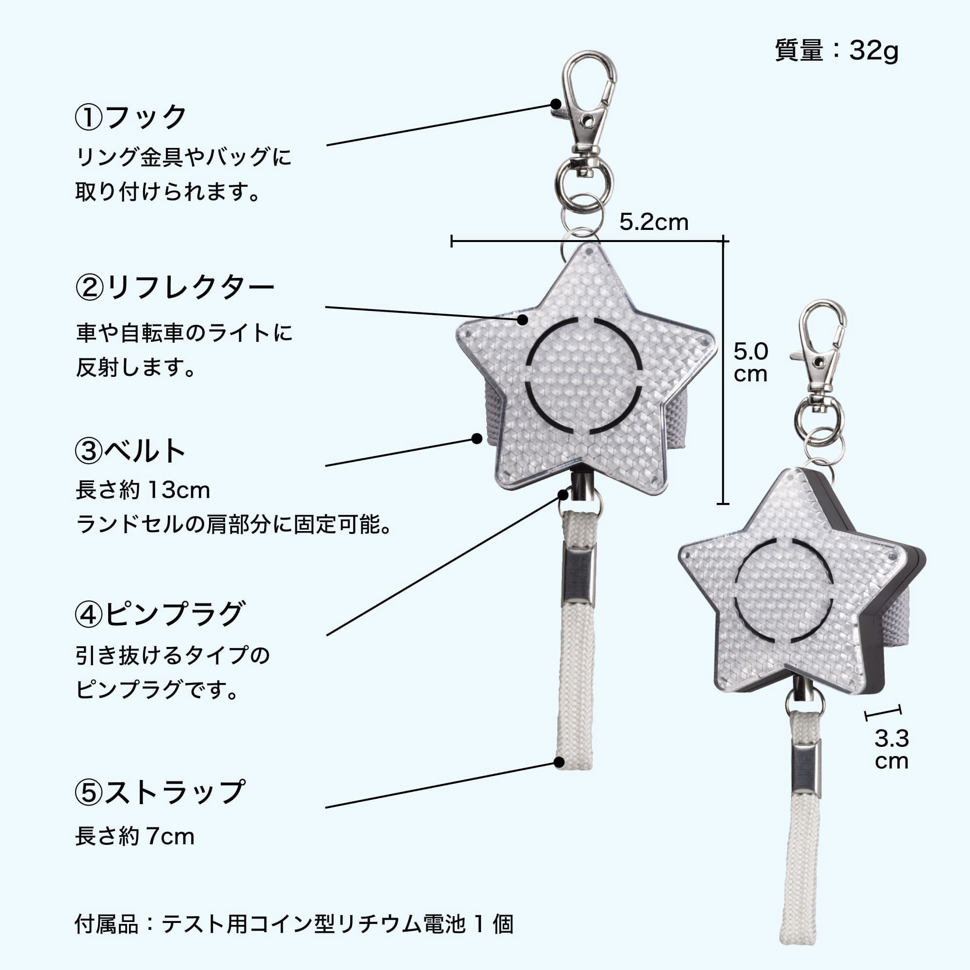 真人 MOTORED CYBORG RUNNER SSX_155ar KINETIC ASH【4545784069882】
