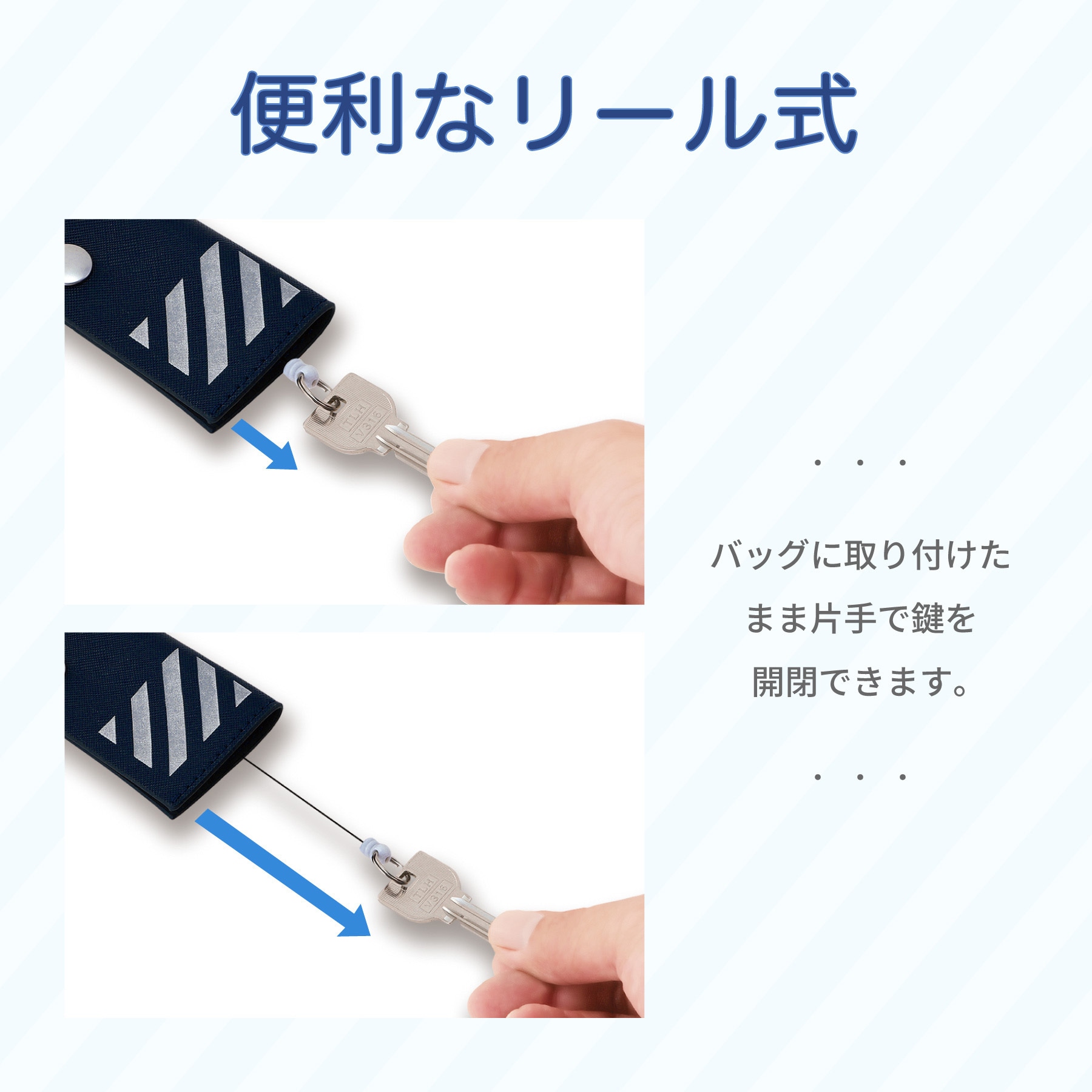 目隠しキーケース Asmix(アスカ) キーホルダー名札 【通販モノタロウ】