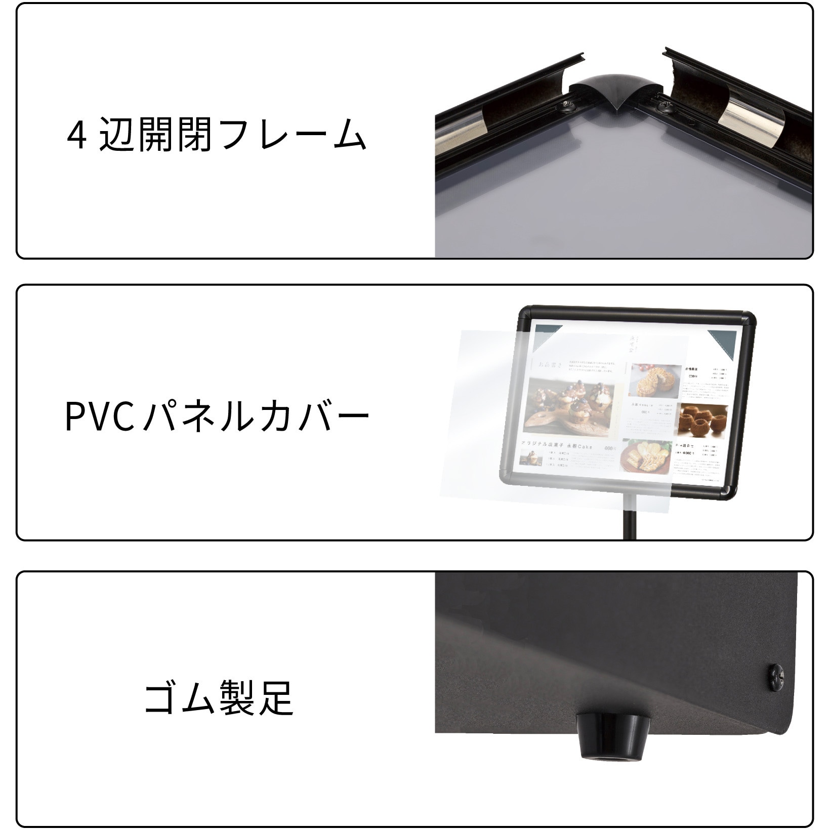 APS-A3 転倒防止アルミ枠ポスタースタンド Asmix(アスカ) 質量3.2kg