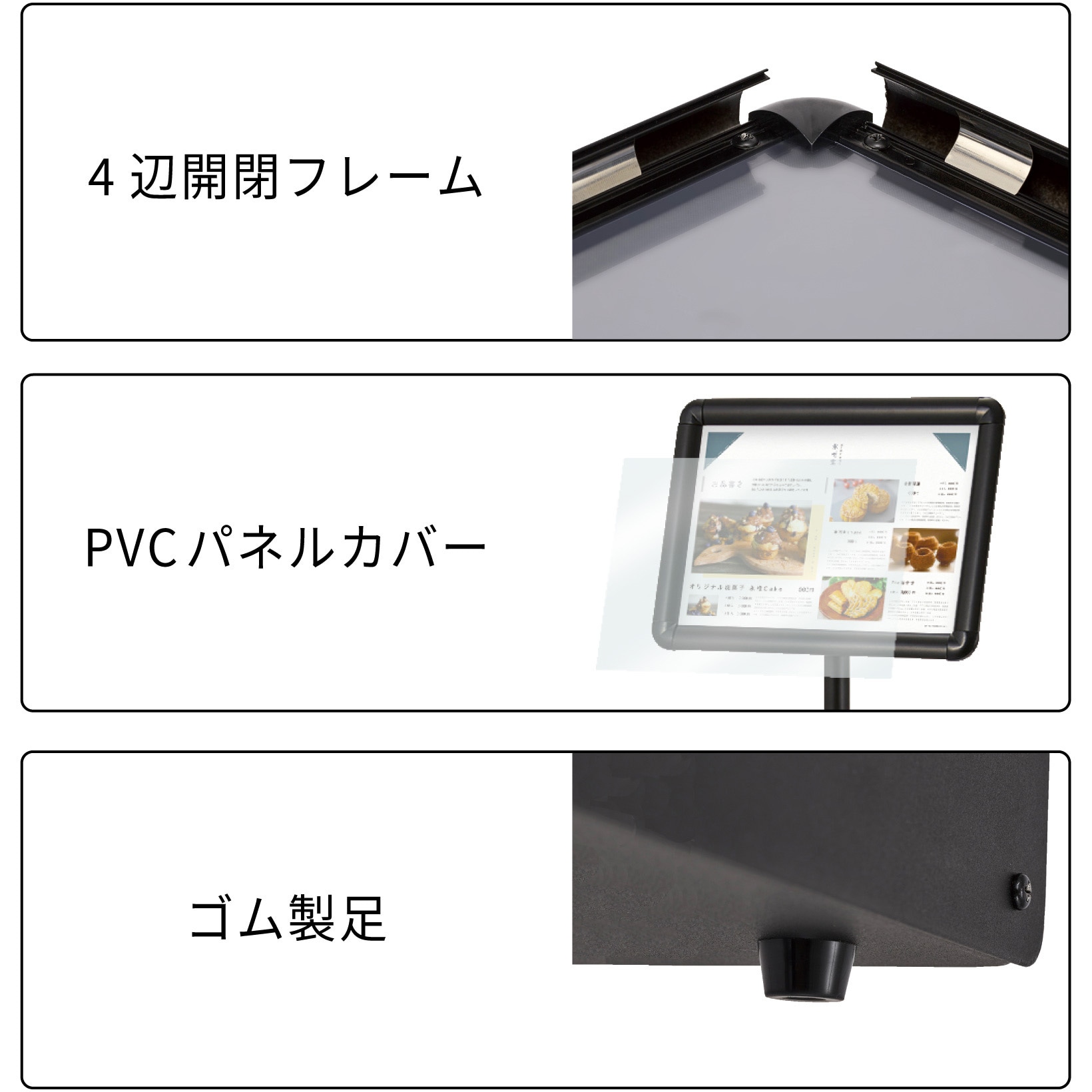 APS-A4 転倒防止アルミ枠ポスタースタンド Asmix(アスカ) 質量3kg 適合