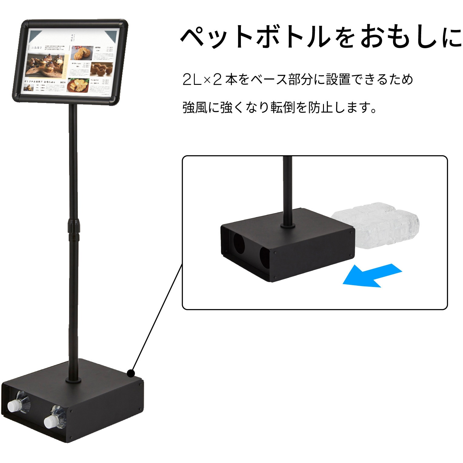 APS-A4 転倒防止アルミ枠ポスタースタンド Asmix(アスカ) 質量3kg 適合