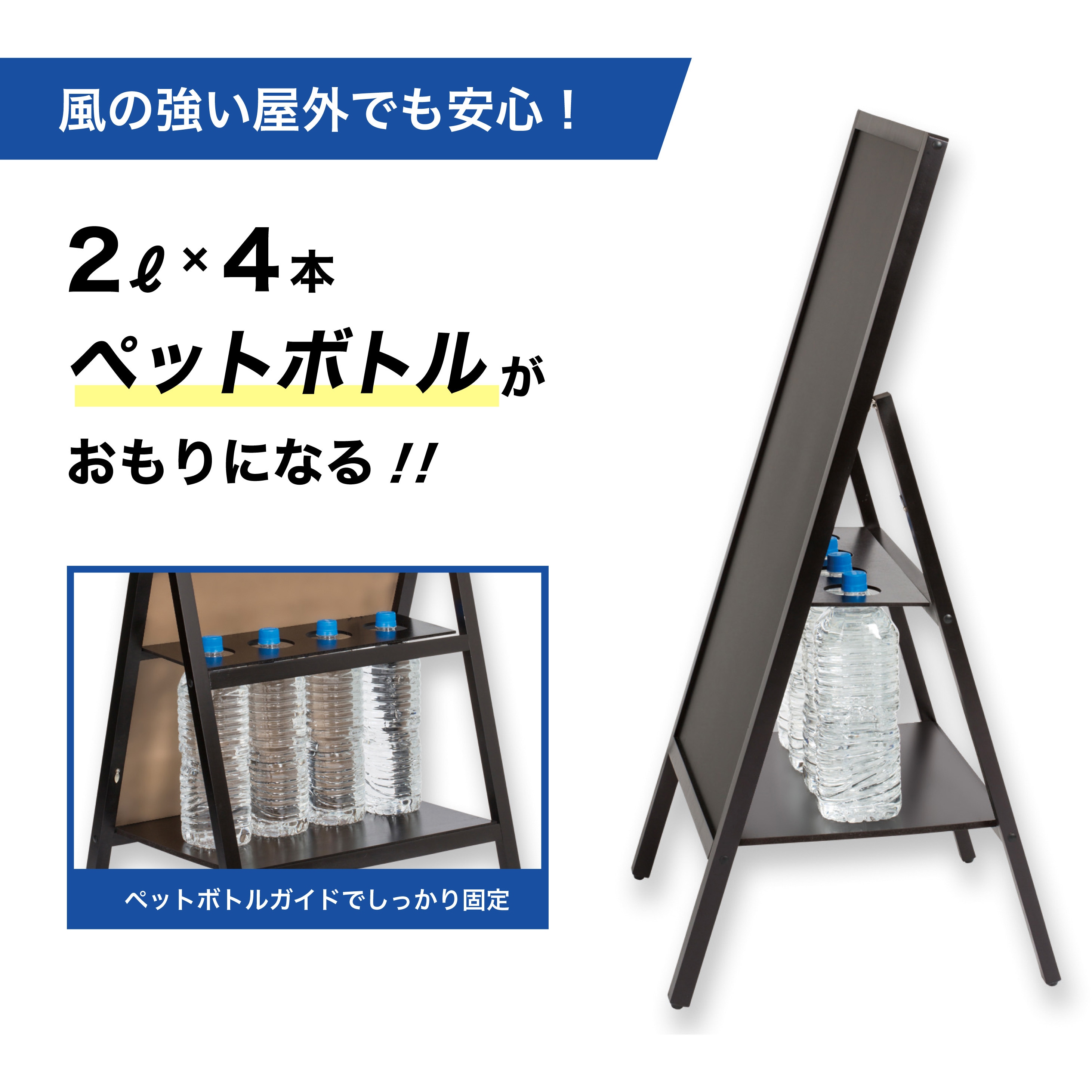 BB043 転倒防止スタンドボード片面 1台 Asmix(アスカ) 【通販モノタロウ】