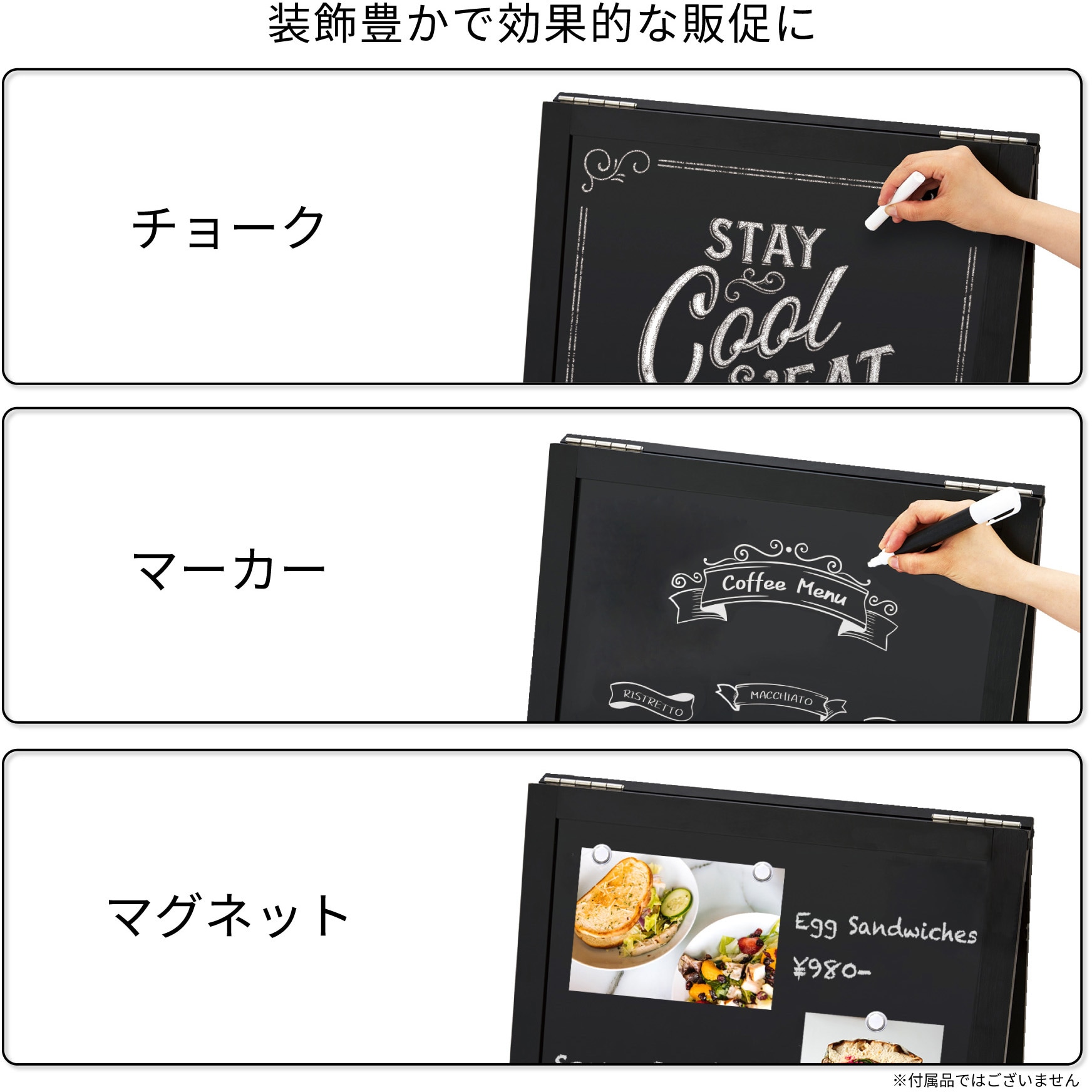 【展示極美品】Karf Black board ブラックボード取扱 2脚セット ブラックボード（大）A2サイズ / レイメイストア / 株式会社レイメイ藤井