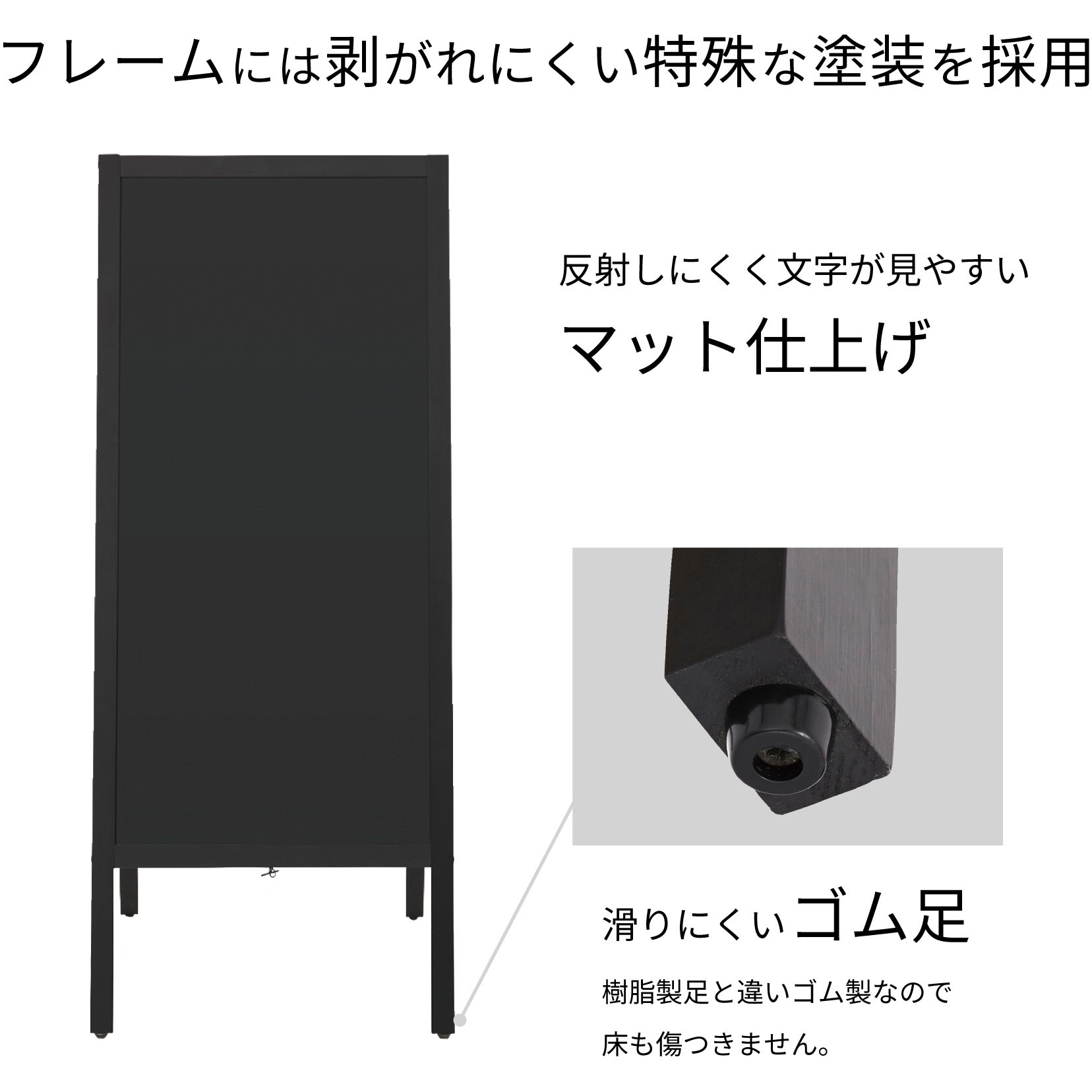BB045 A型ブラックボード Asmix(アスカ) 寸法(幅×高さ)(ボード面)392