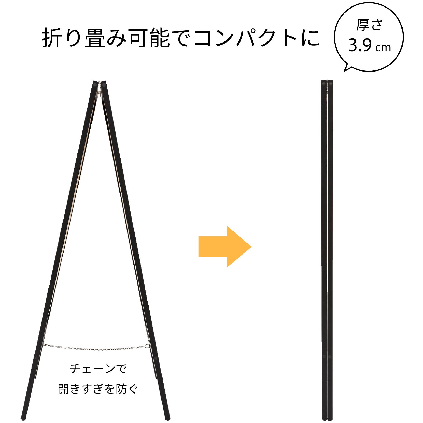 BB045 A型ブラックボード Asmix(アスカ) 寸法(幅×高さ)(ボード面)392