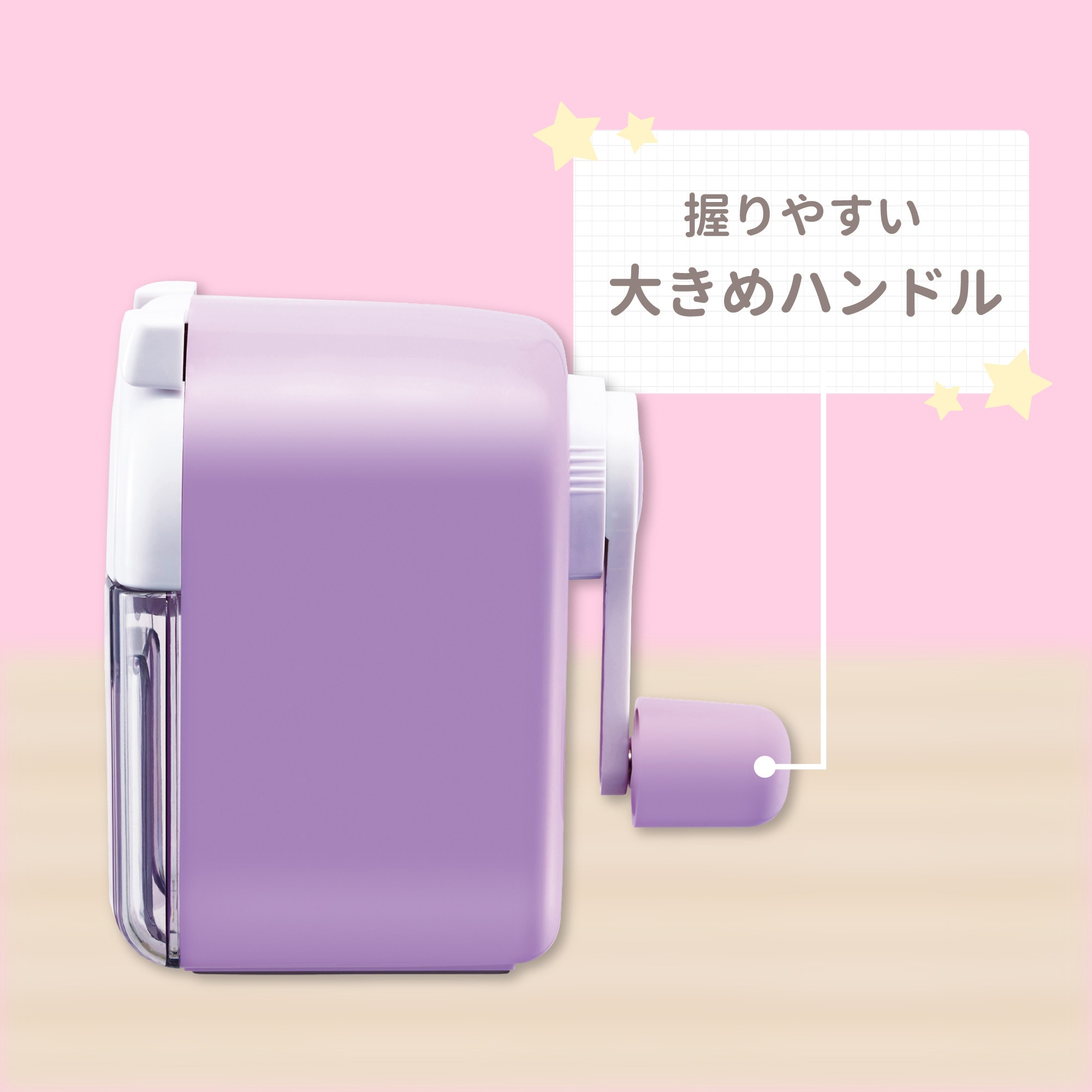 ランキングや新製品 えんぴつけずりき PS86V Asmix(アスカ) PS86V ラベンダー色 手動 小物