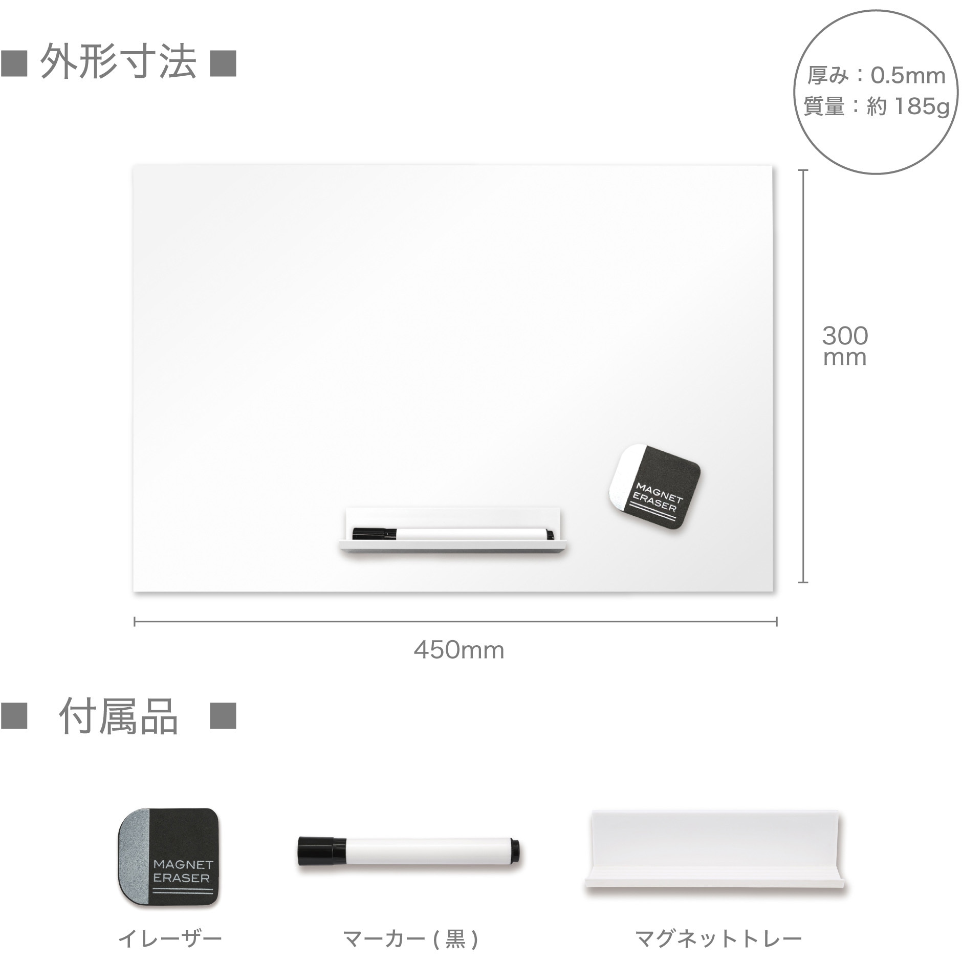 AWM01 抗菌ホワイトマグネットシート Asmix(アスカ) 横450mm縦