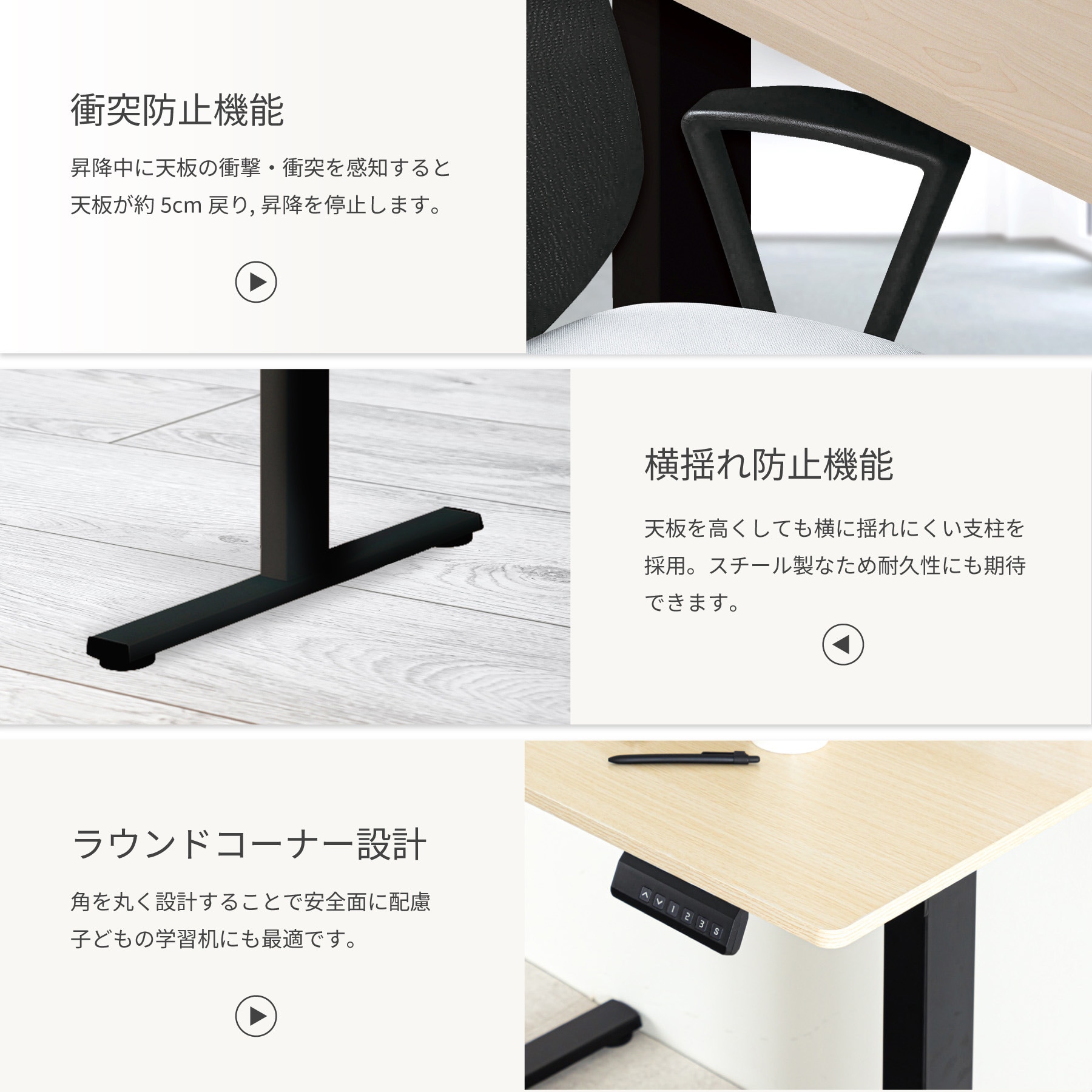 EDK10BK 電動昇降デスク Asmix(アスカ) 幅1000mm奥行600mm高さ EDK10BK 電動昇降デスク Asmix(アスカ) 幅1000mm奥行600mm高さ