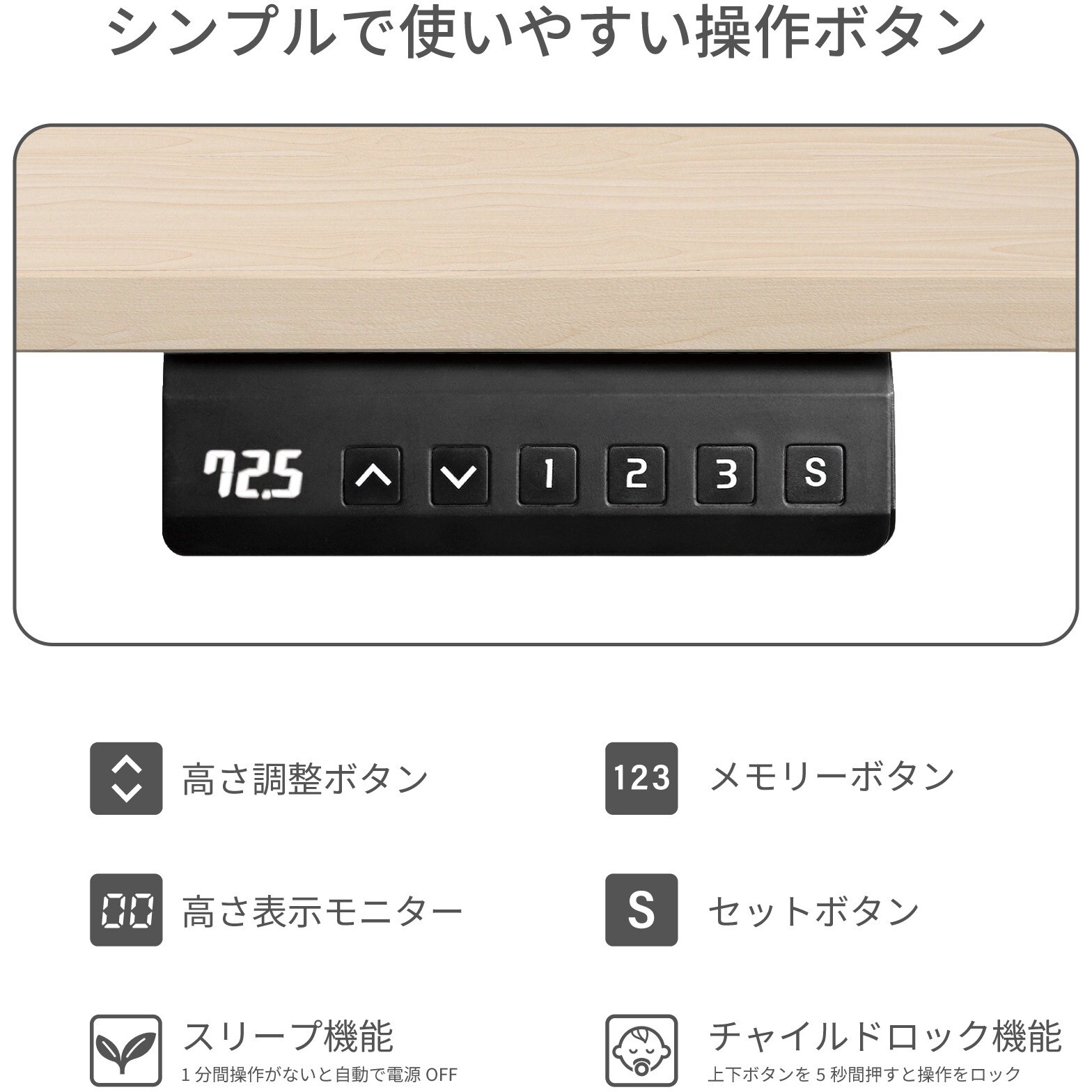 EDK10BK 電動昇降デスク Asmix(アスカ) 幅1000mm奥行600mm高さ EDK10BK 電動昇降デスク Asmix(アスカ) 幅1000mm奥行600mm高さ