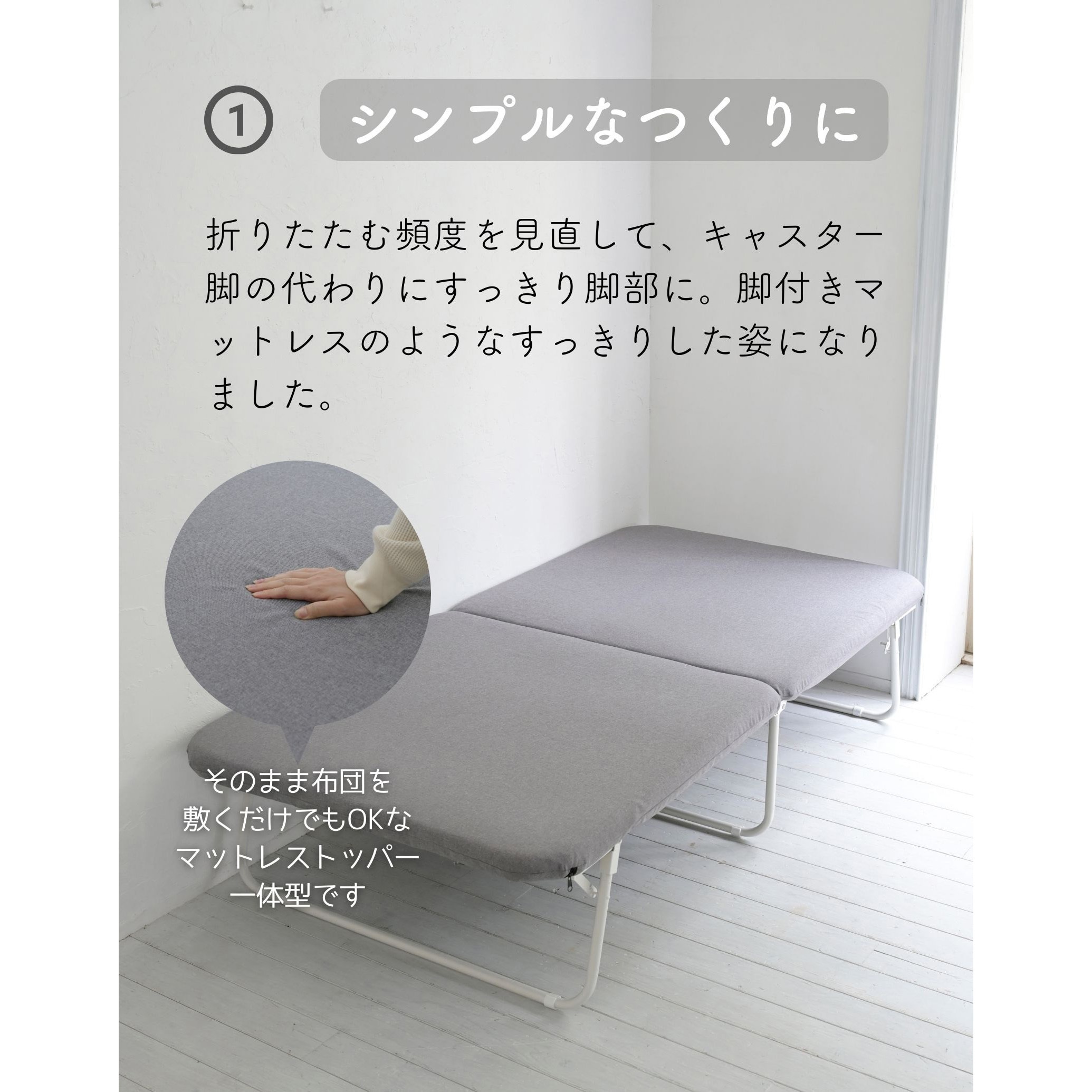 PB-97195U(BK/MBK) ベッドフレーム マットレストッパー一体型