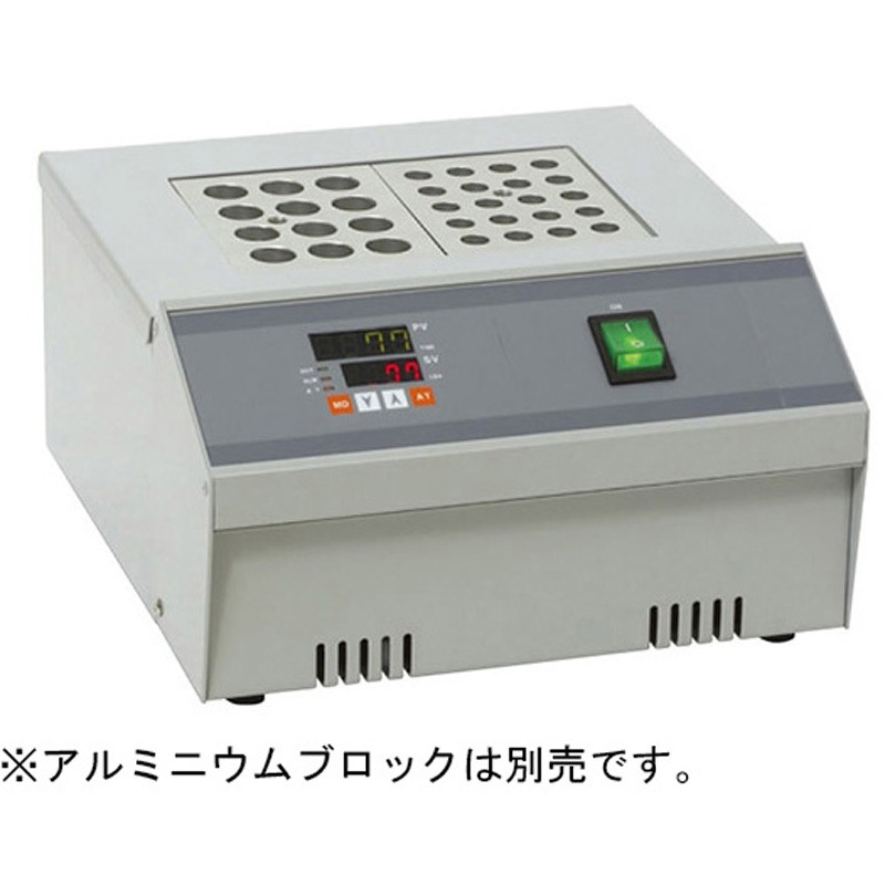 DMB-2 アルミブロックヒーター DMBシリーズ 1台 アズワン 【通販モノタロウ】 65,461円