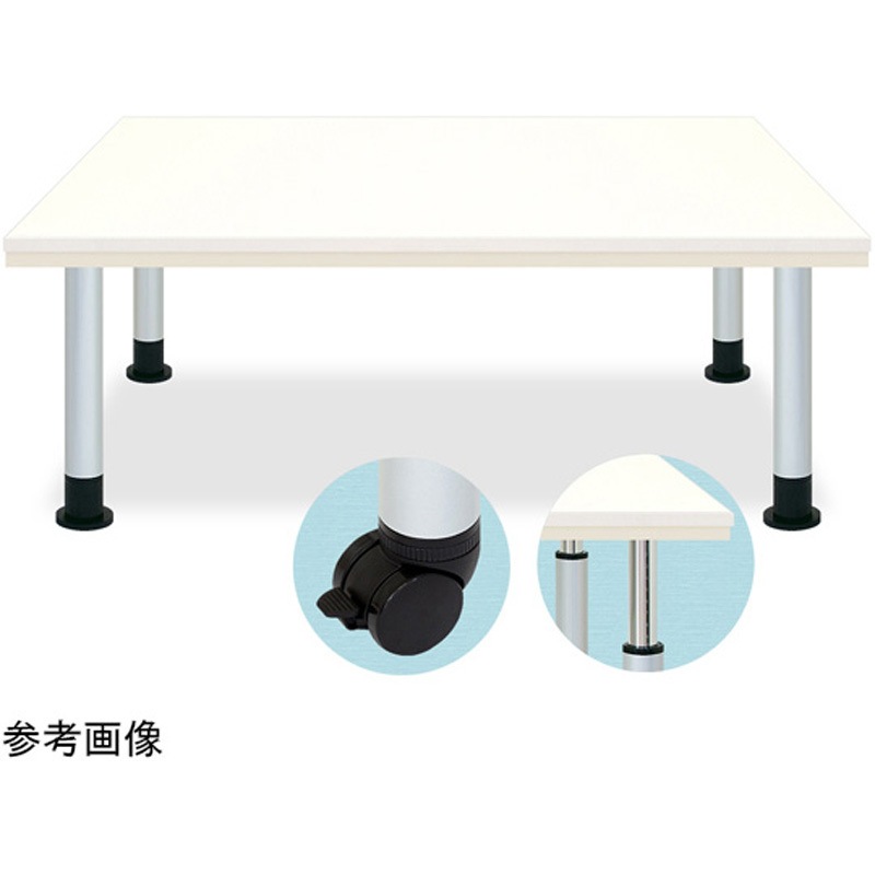 TB-850-03 HLテーブル TB-850シリーズ 1個 高田ベッド製作所 【通販モノタロウ】