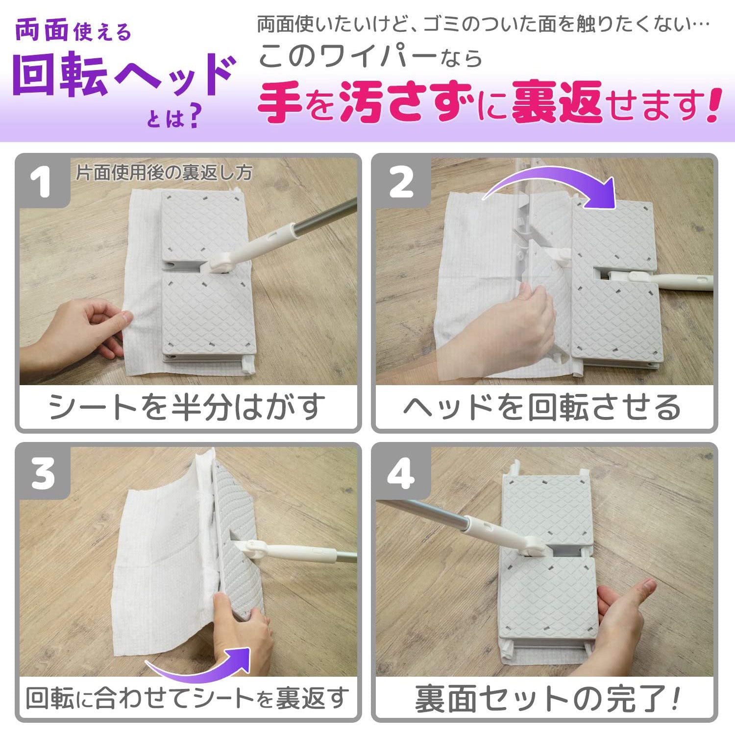 S00434 GN両面使えるワイパー 1本 LEC(レック) 【通販モノタロウ】