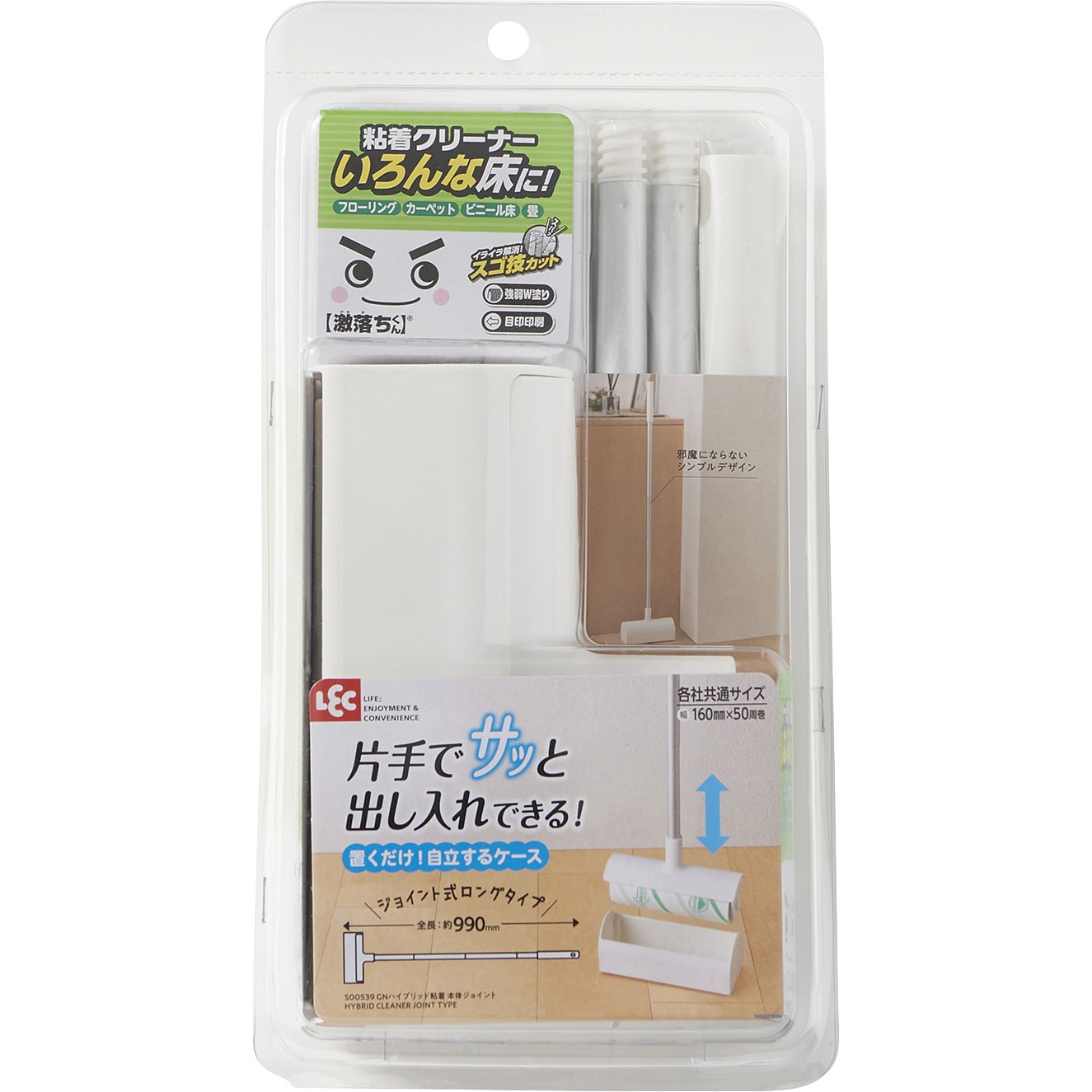S00539 GNハイブリッド粘着 本体 LEC(レック) 多用途 【通販モノタロウ】