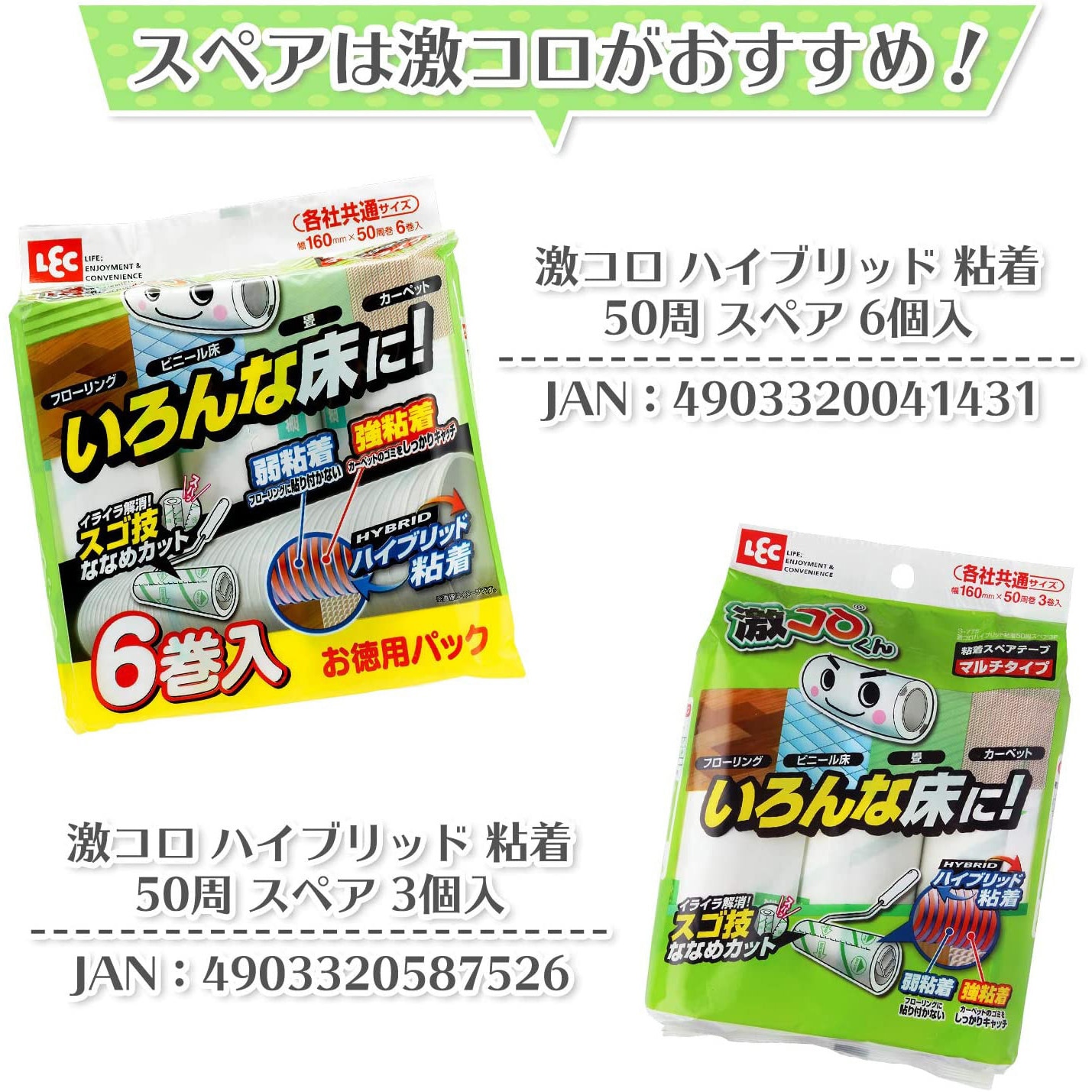 750円 超人気 専門店 レック 激落ちくん 粘着クリーナー 伸縮タイプ 65~99cm 置くだけ 自立ケース付き スゴ技カット カーペットクリーナー 750円 超人気 専門店 レック 激落ちくん 粘着クリーナー 伸縮タイプ 65~99cm 置くだけ 自立ケース付き スゴ技カット カーペットクリーナー