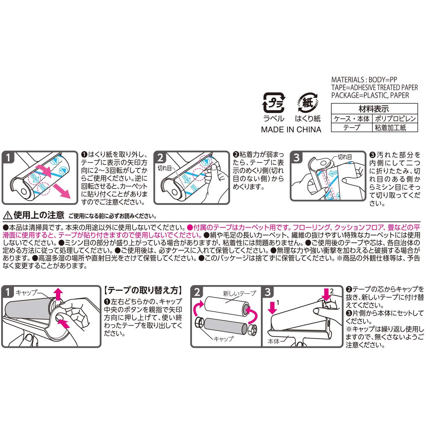 S00523 GNスゴ技カット本体 LEC(レック) カーペット用 伸縮式