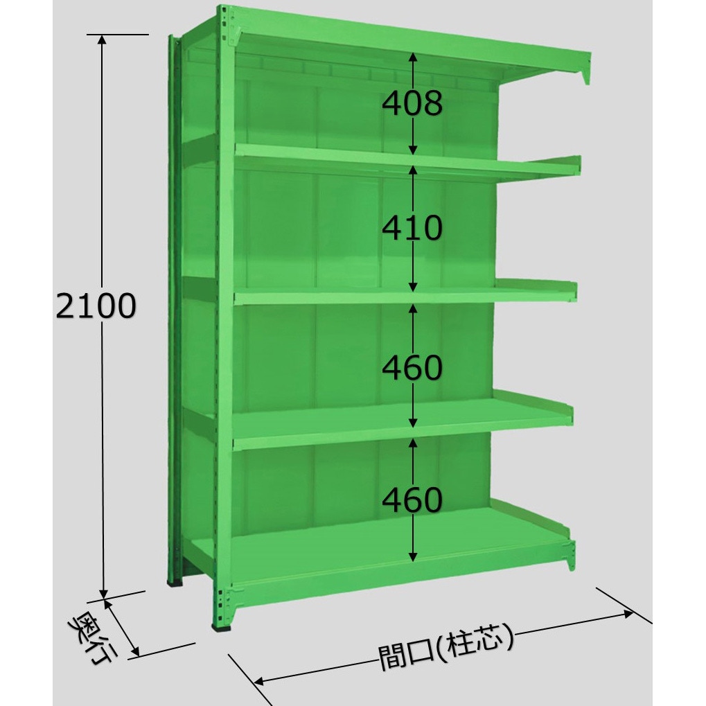 PBG-2125R 中量棚PB型パネル付(500kg/段・連結・高さ2100mm・5段タイプ) サカエ スチール グリーン色   PBG-2125R
