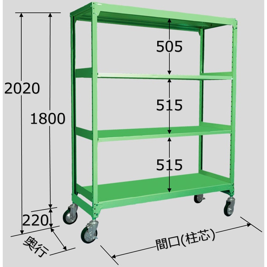 MKSG-1544U 中量キャスターラックMKS型(ウレタン車・オール自在キャスター) サカエ 棚段数4 幅1500mm高さ2020mm  MKSG-1544U