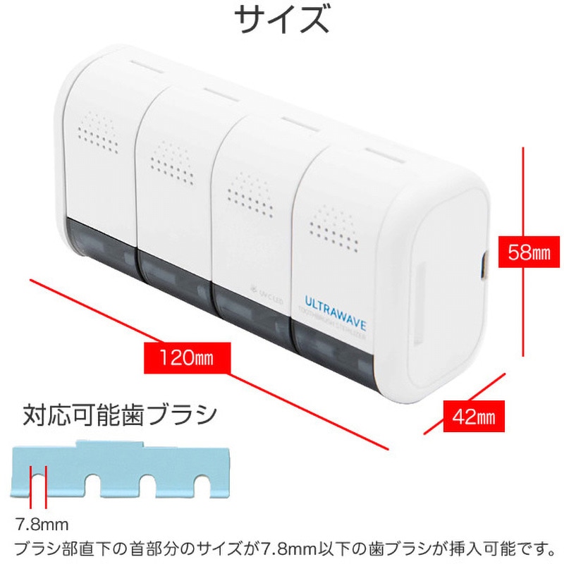 充電式歯ブラシ除菌ホルダー 正規販売店 MEDIK 充電式歯ブラシ除菌ホルダー 2本タイプ ULTRAWAVE