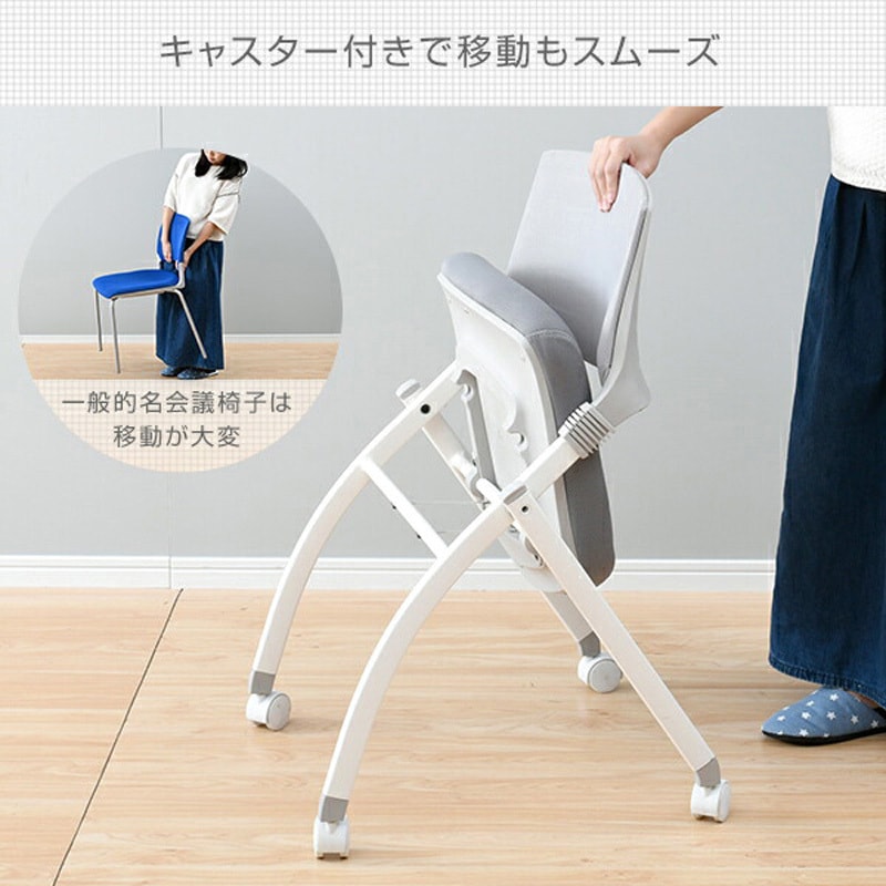 CNC-88(NV/BK) ミーティングチェア キャスター付き 平行スタッキング