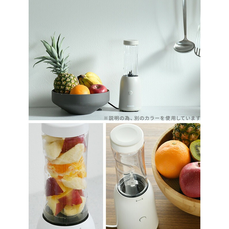 YMF-280(IB) ミキサー ブレンダー YAMAZEN(山善) 容量280mL 消費電力