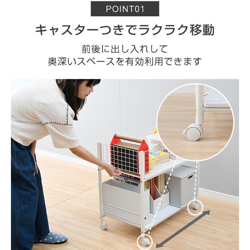 皇室の盆器 OSR-7520WH/WH 押入れ収納ラック キャスター付き YAMAZEN(山善
