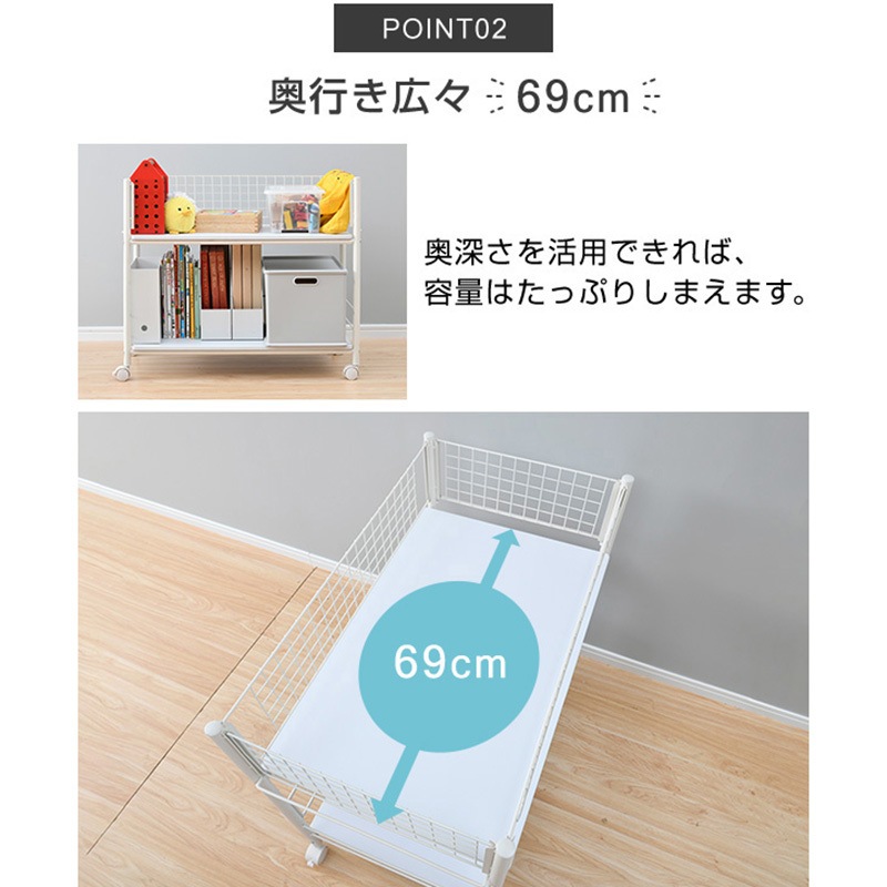 OSR-7544WH/WH 押入れ収納ラック キャスター付き 1台 YAMAZEN(山善