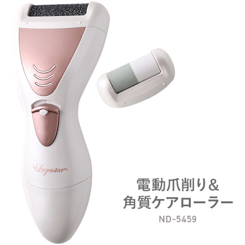 爪 楽天市場】電動爪切り 爪削り 赤ちゃん 高齢者 介護用 ベビー LED