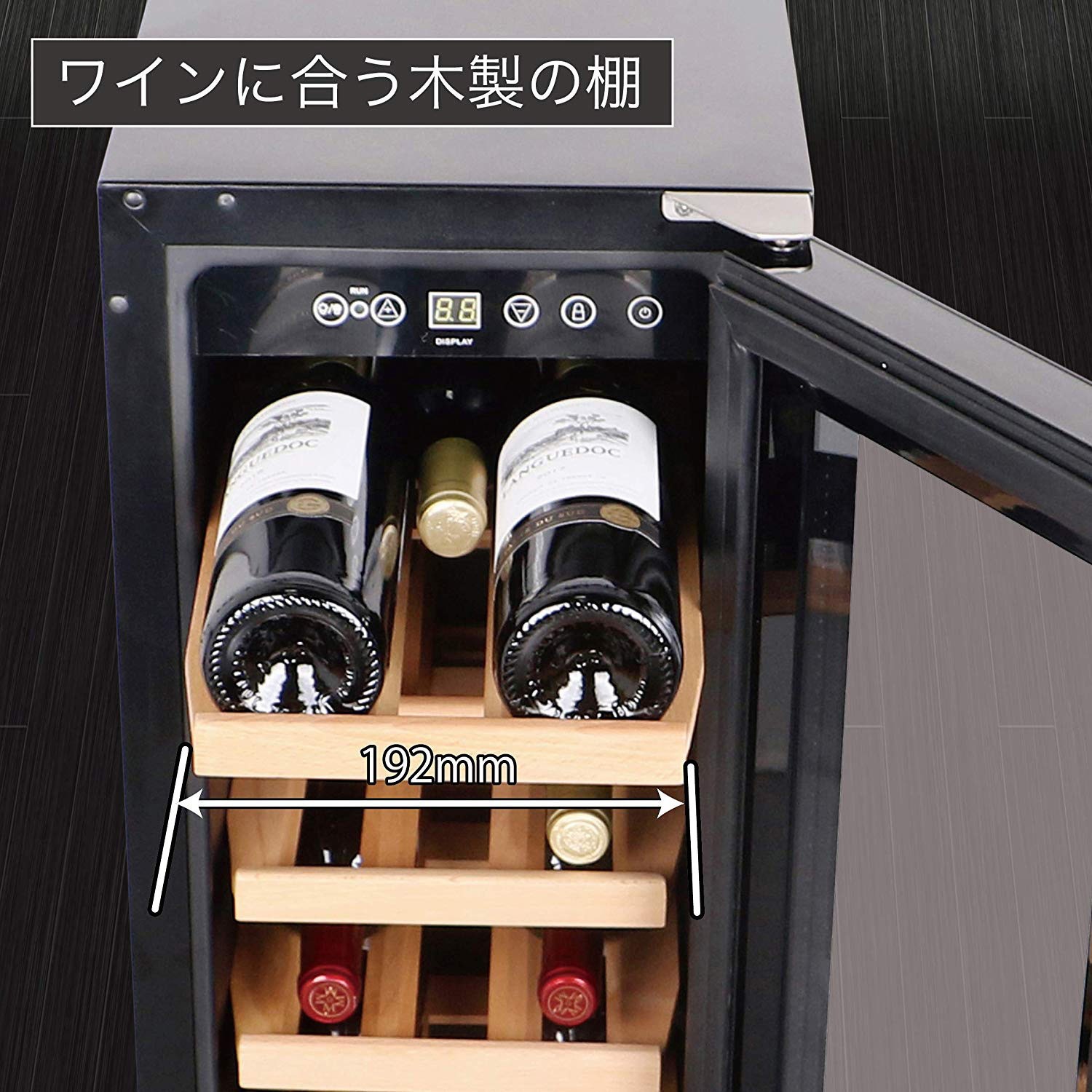 ワインセラー　コンポジット製 楽天市場】コンポジット ottostyle.jp ワインセラー 容量 33L