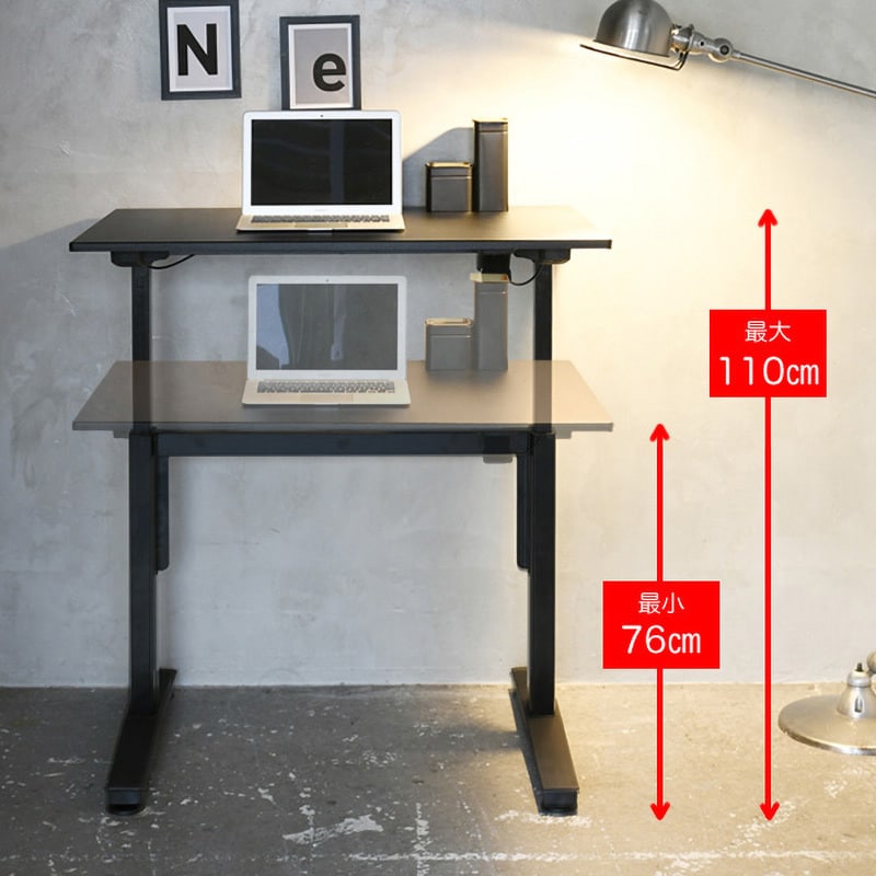スタンディングデスク 昇降デスク ガス圧昇降式