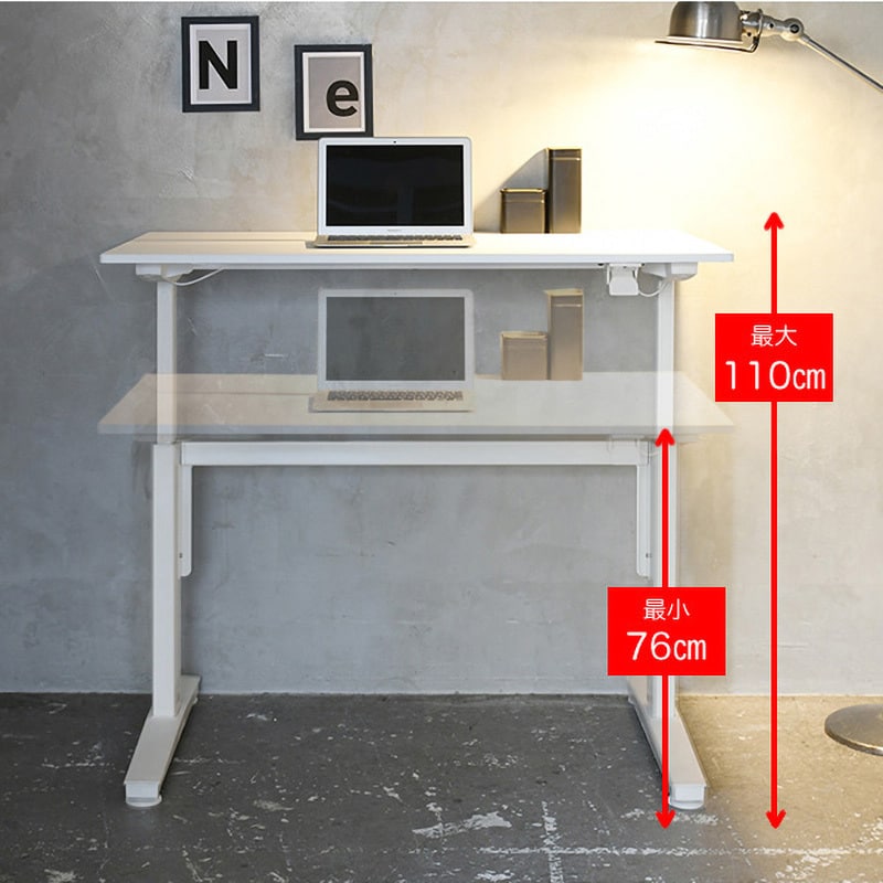 スタンディングデスク 昇降デスク ガス圧昇降式