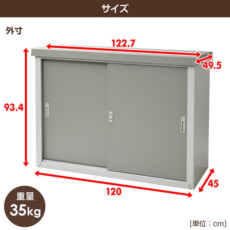 香取市山之辺】No.AM-54 鍵穴付き 保冷コンテナ 床はステンレス 長さ約