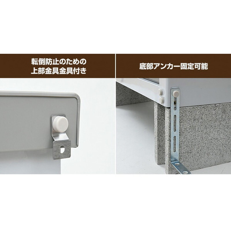 HSSB-0129 スチール収納庫 物置き 幅122 奥行49 高さ93 YAMAZEN(山善